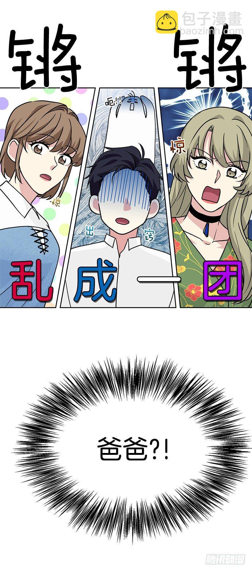 第61话 （下）-第123话