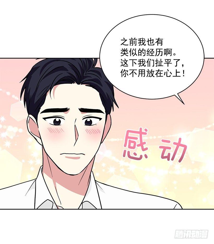 第62话 （下）-第125话
