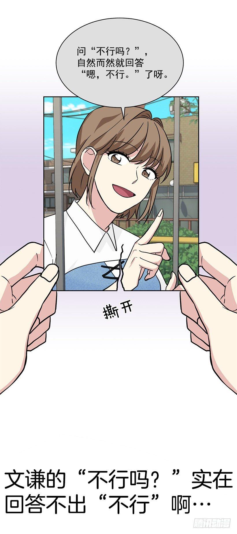 第62话 （下）-第125话