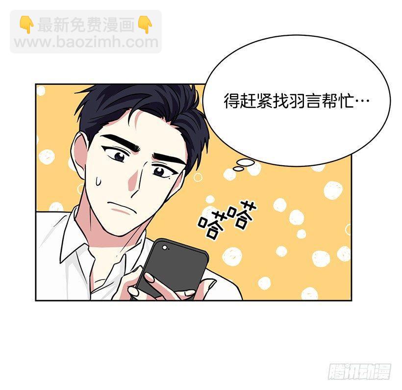 第62话 （下）-第125话