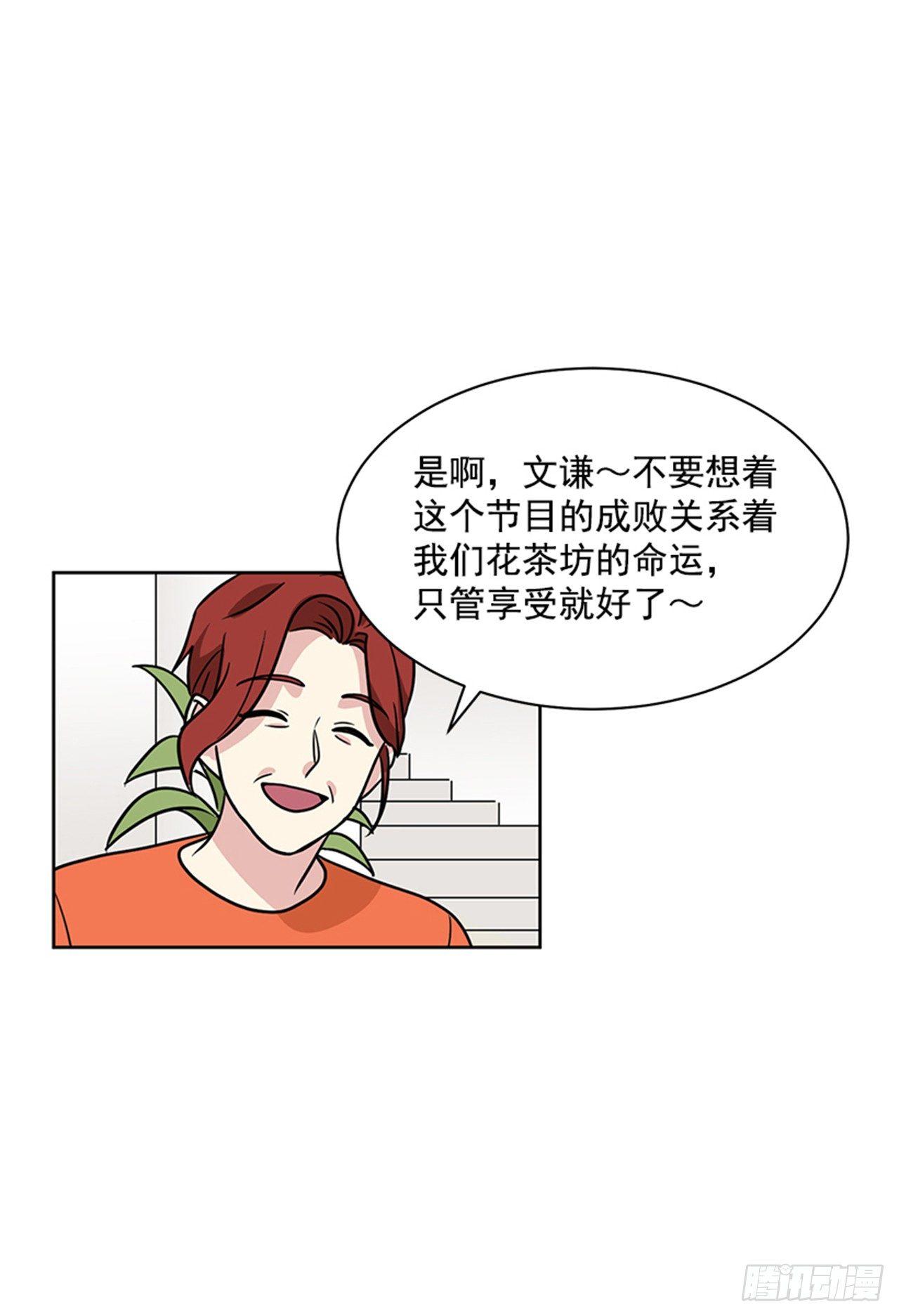 第63话 （下）-第127话
