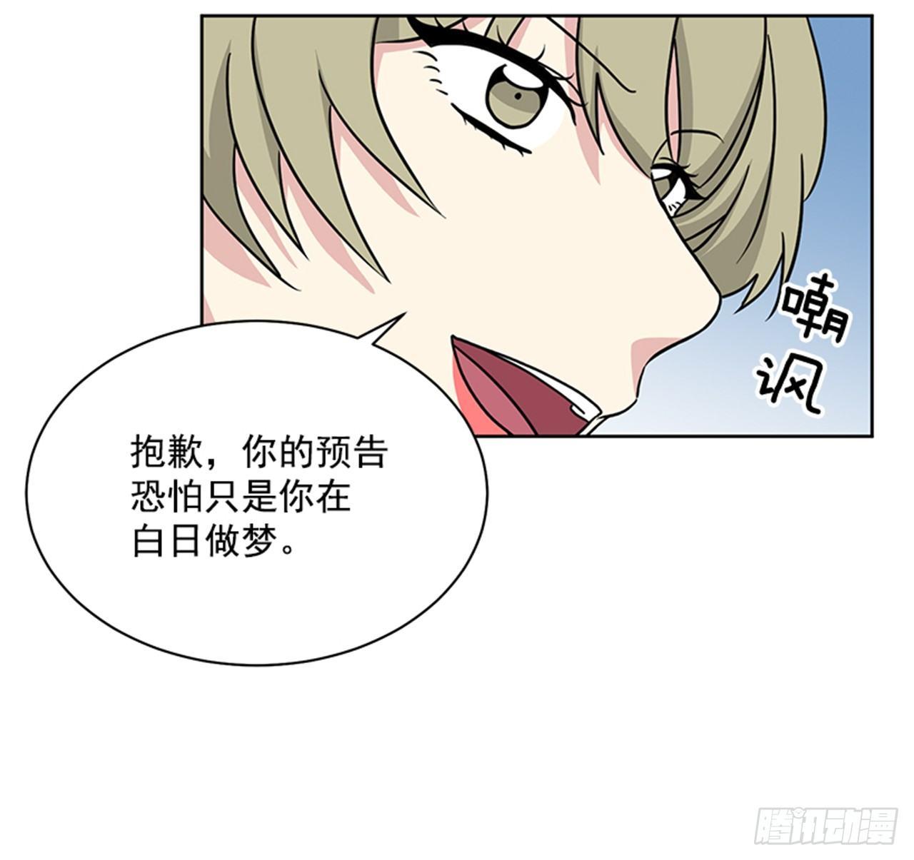 第64话 （下）-第129话