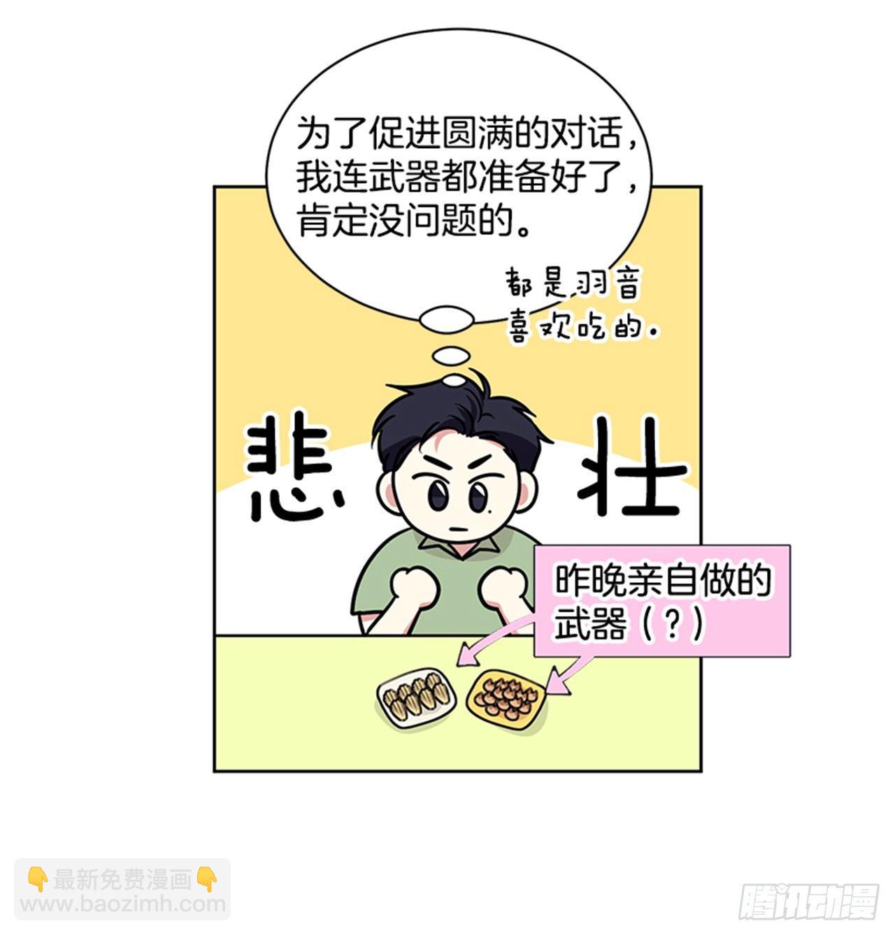 第65话 （下）-第131话