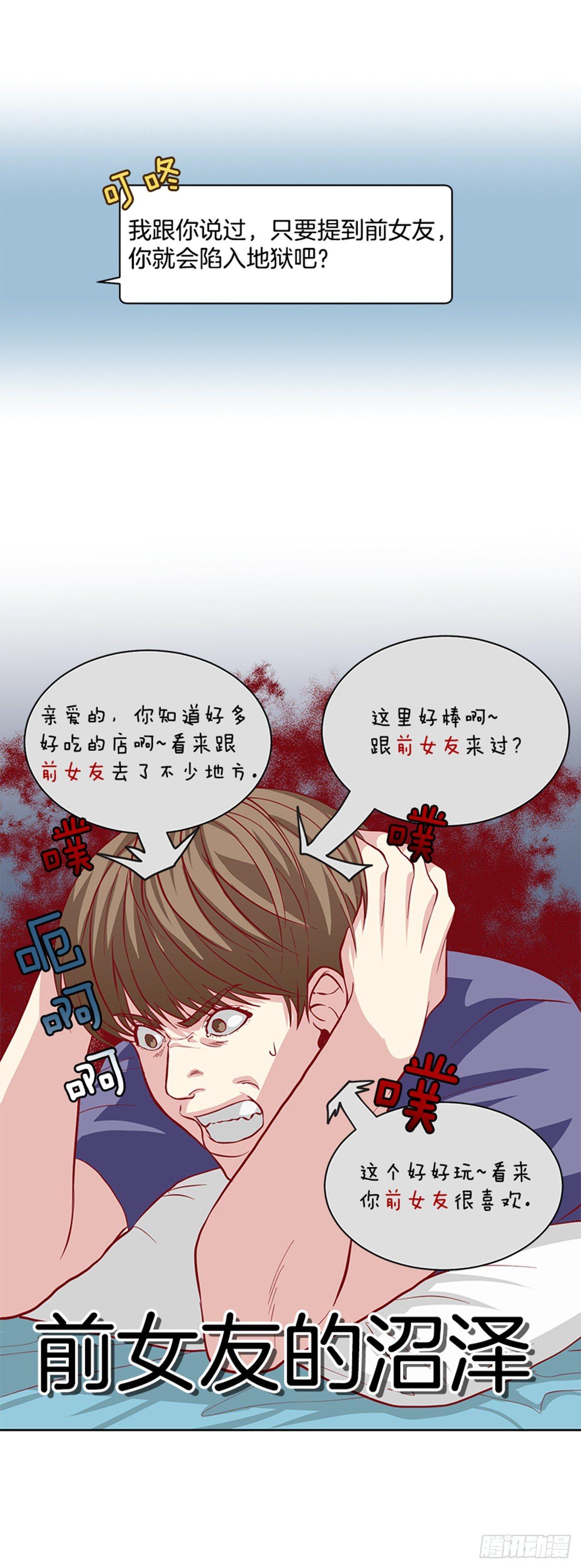 第65话 （下）-第131话