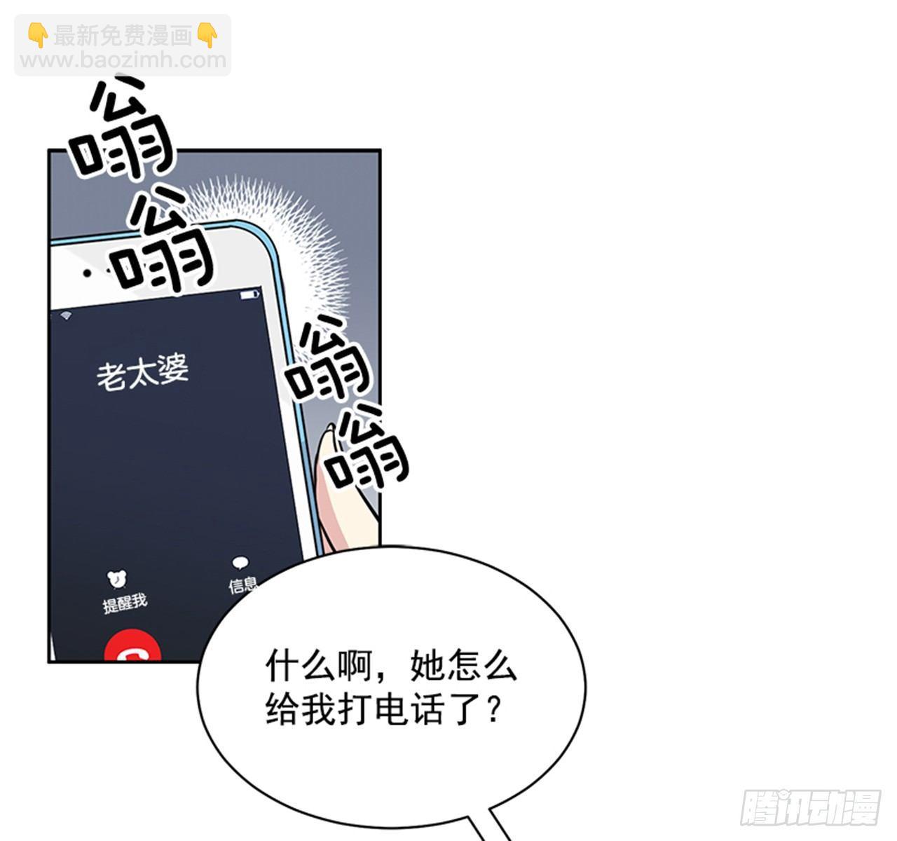 第66话 （下）-第133话
