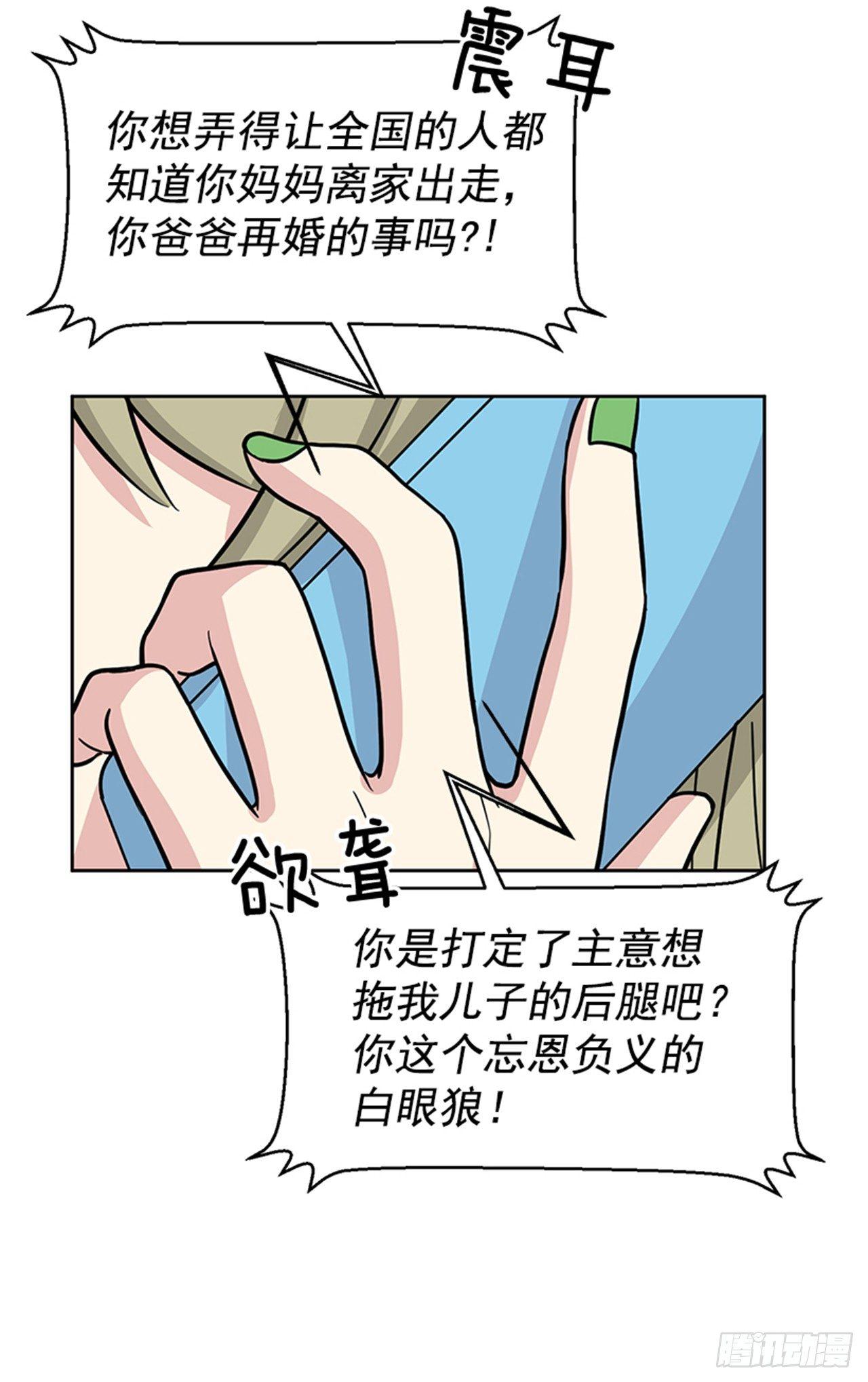 第66话 （下）-第133话