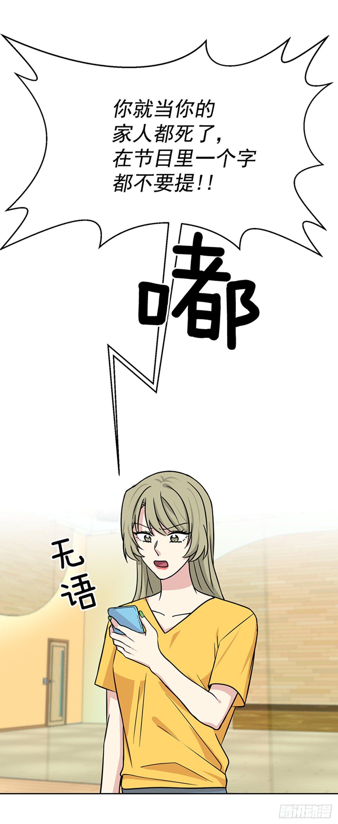 第66话 （下）-第133话
