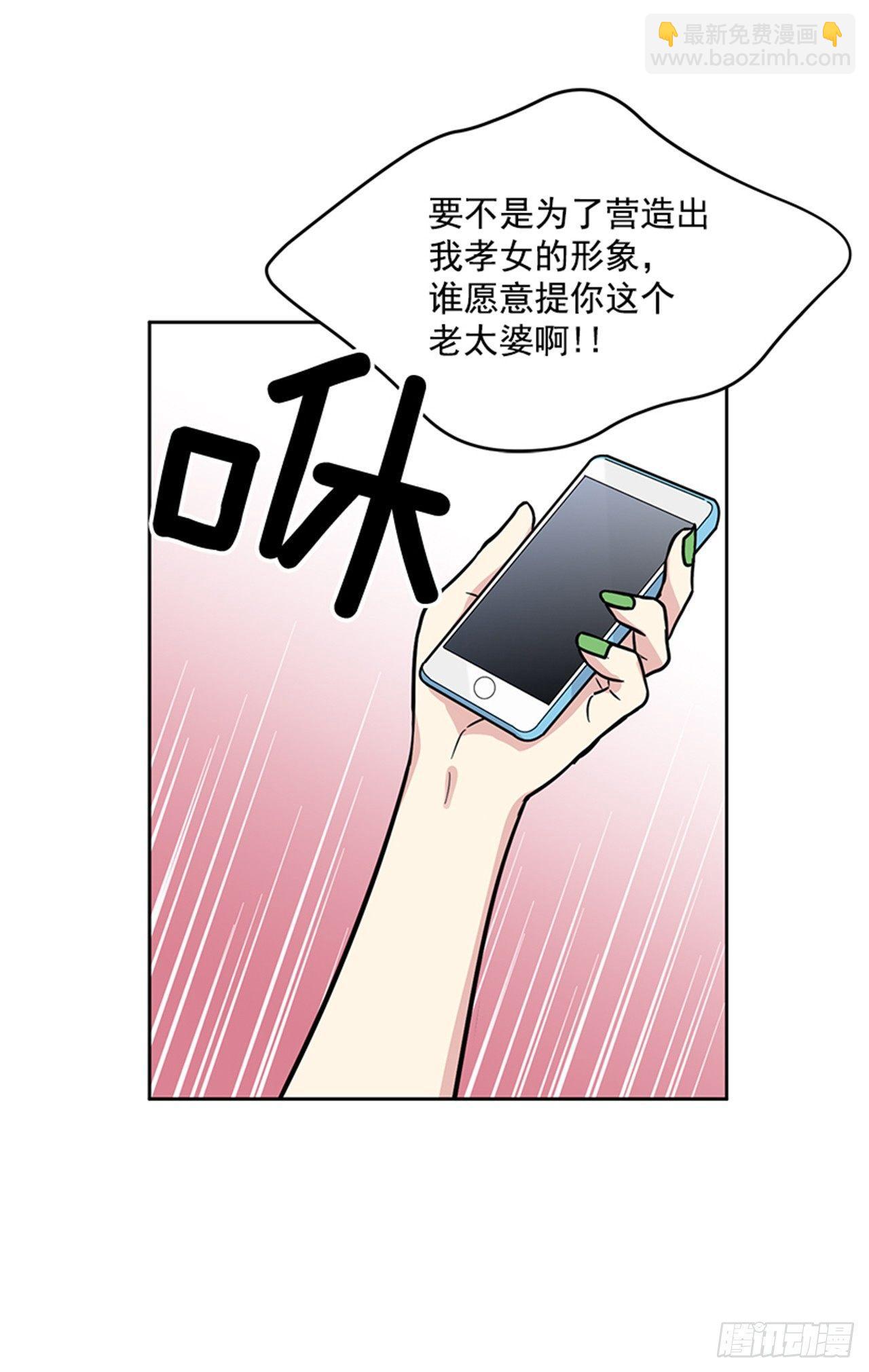 第66话 （下）-第133话