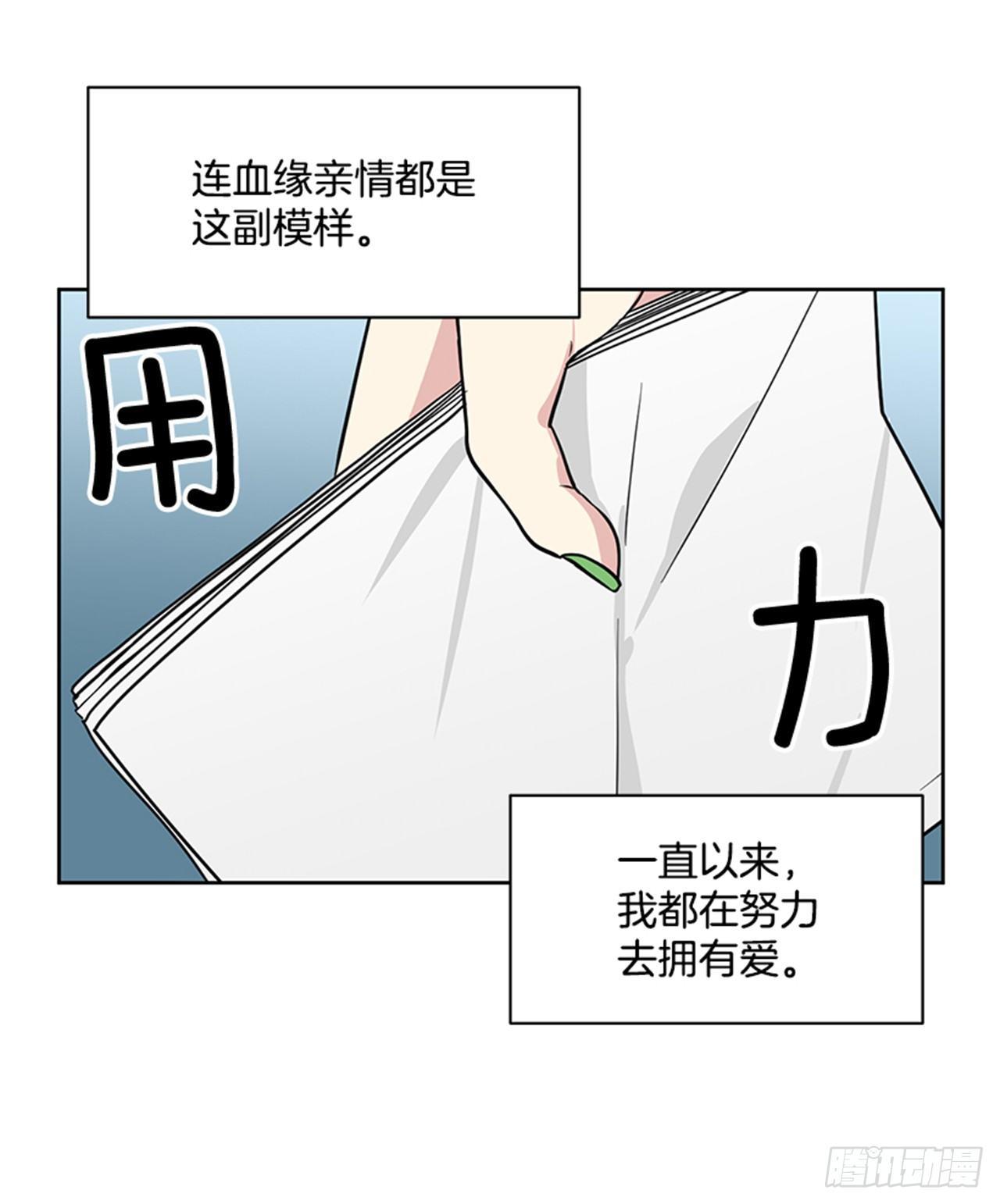 第66话 （下）-第133话