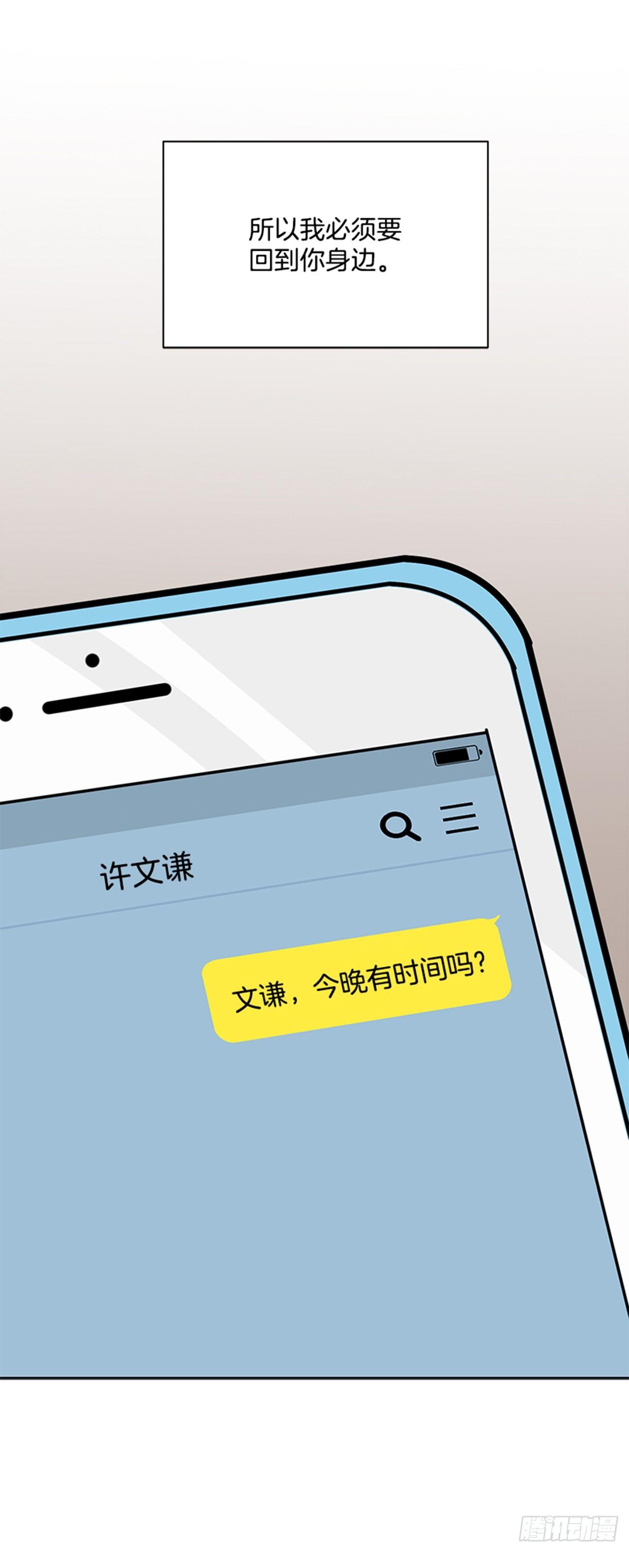 第66话 （下）-第133话