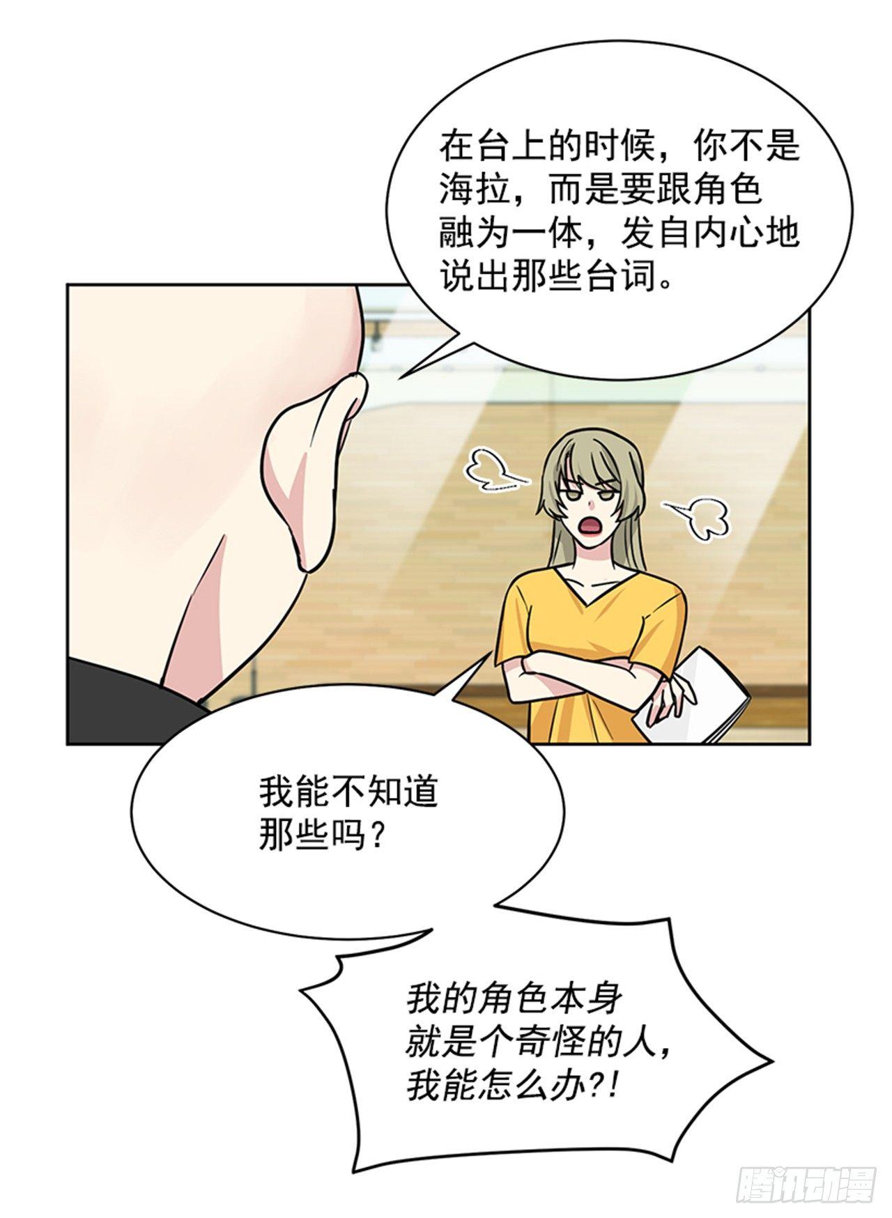 第66话 （下）-第133话