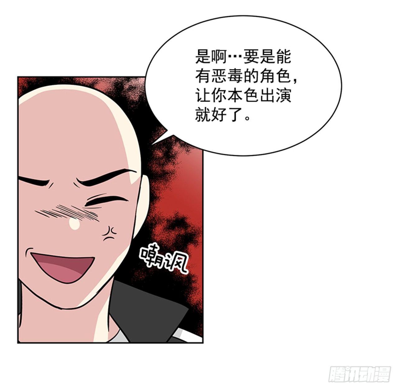 第66话 （下）-第133话