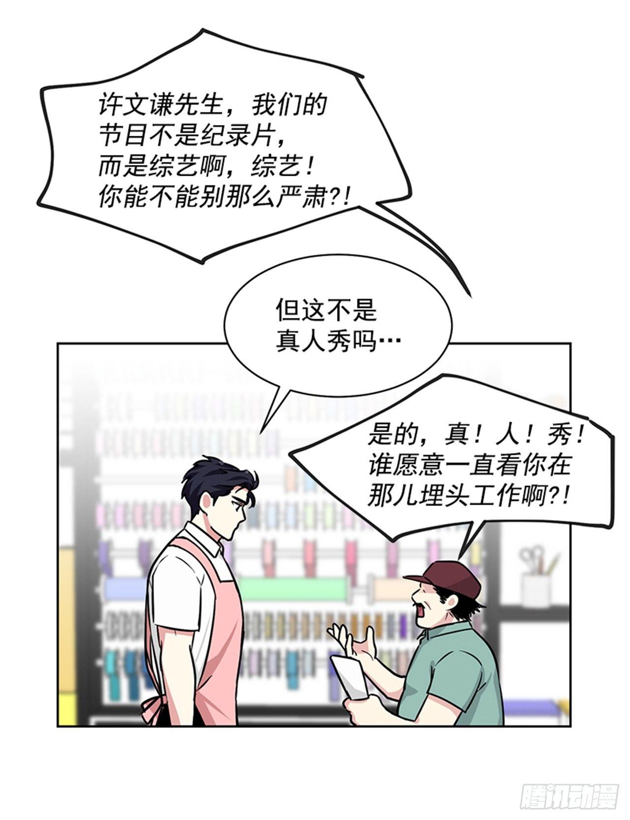 第67话 （下）-第135话