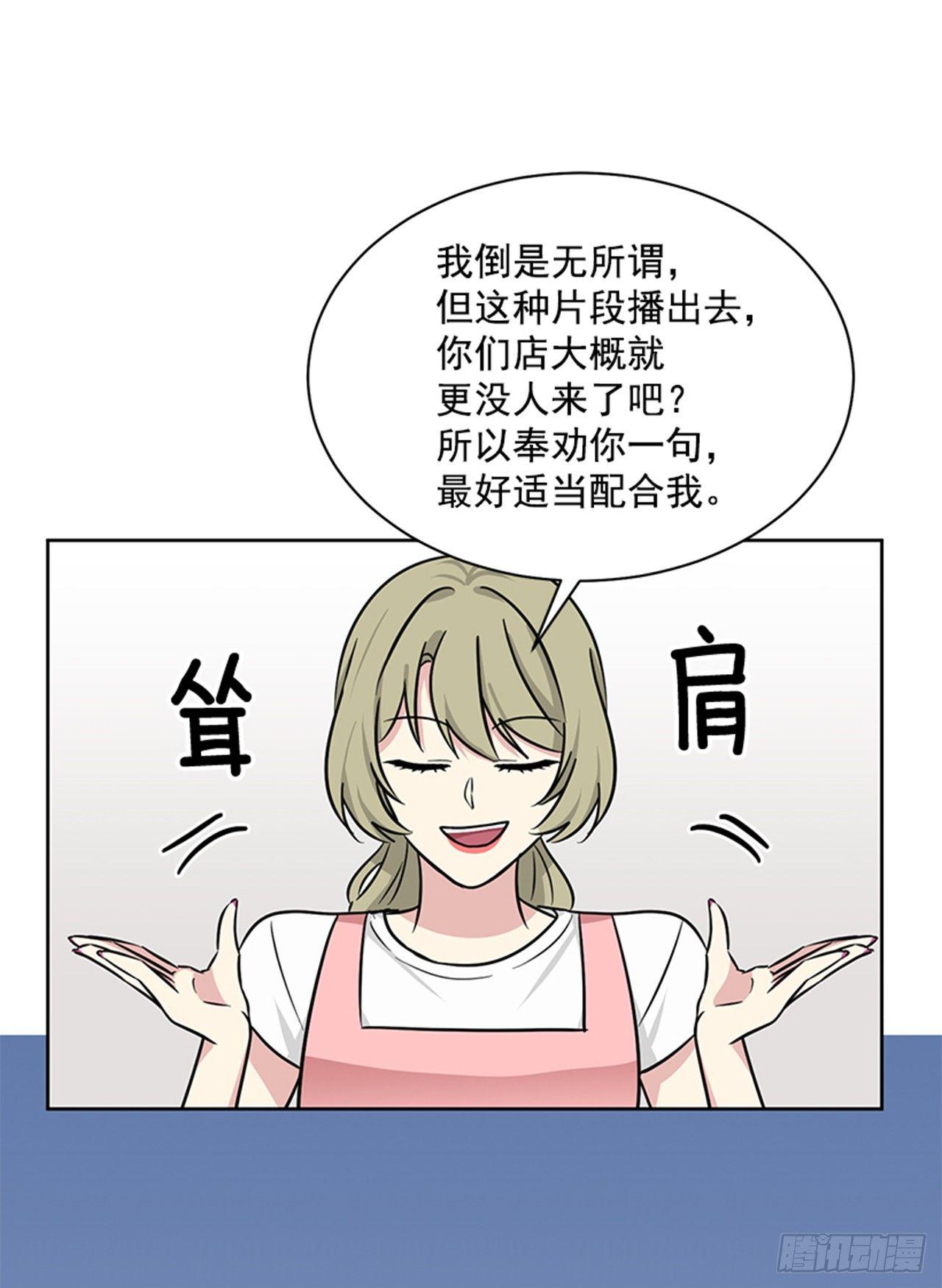 第67话 （下）-第135话