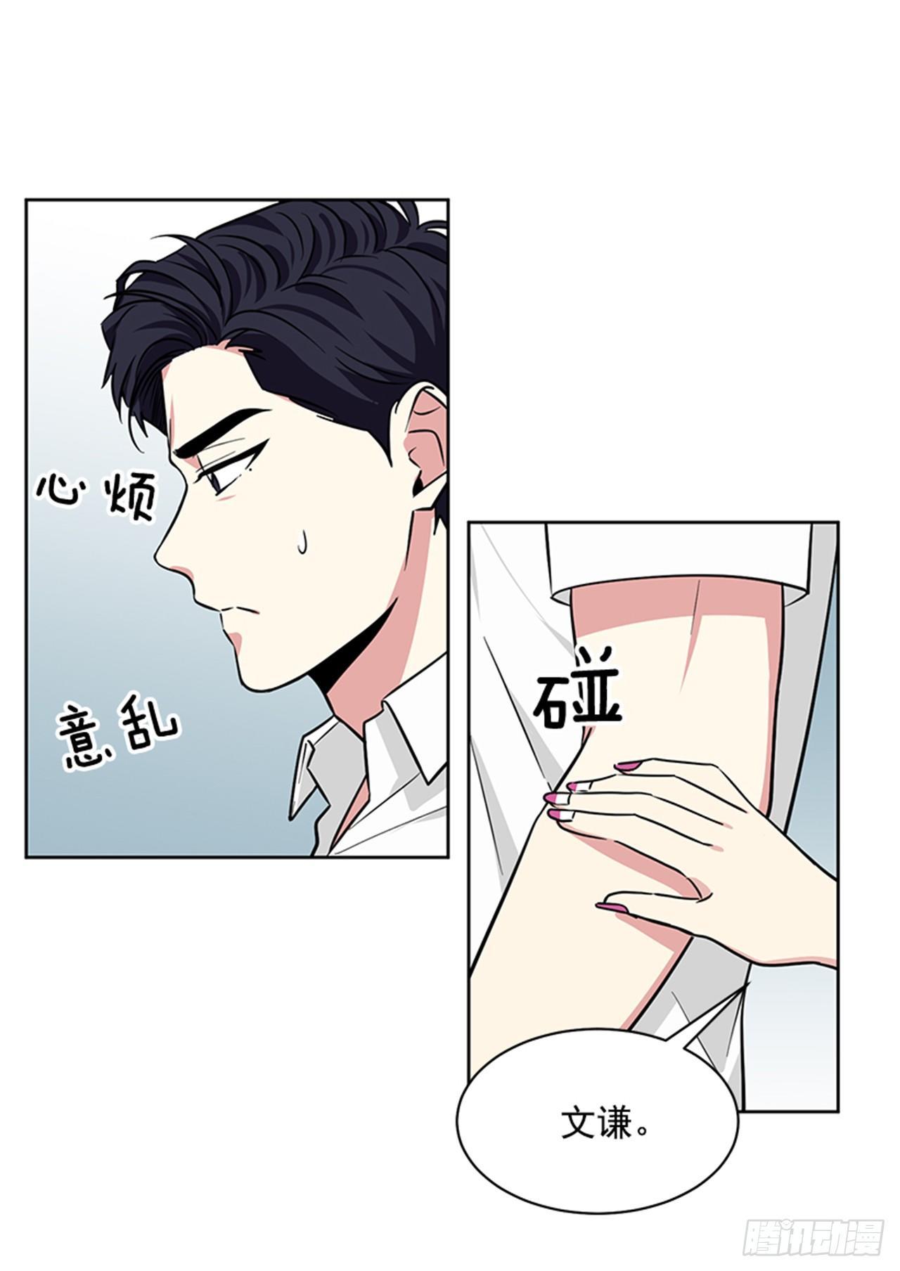 第67话 （下）-第135话