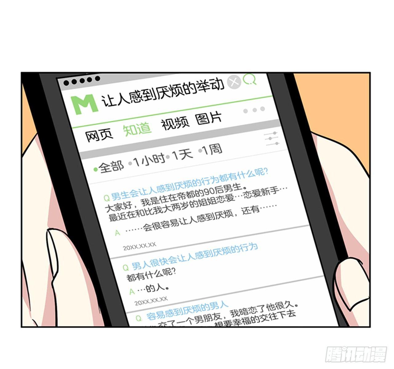 第68话（下）-第137话