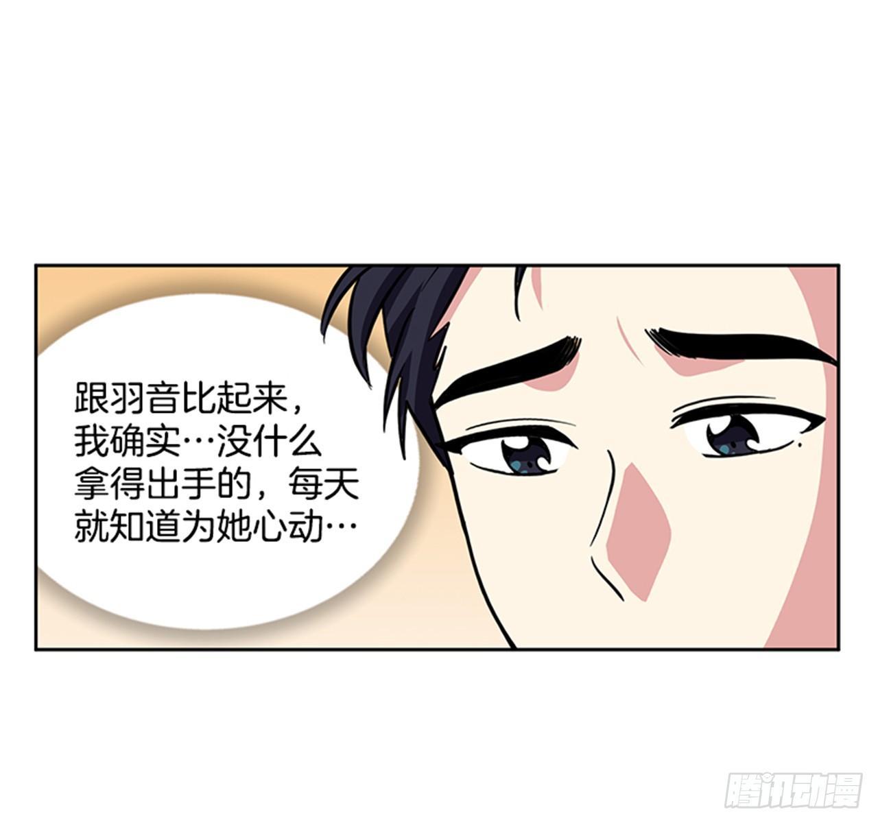 第68话（下）-第137话