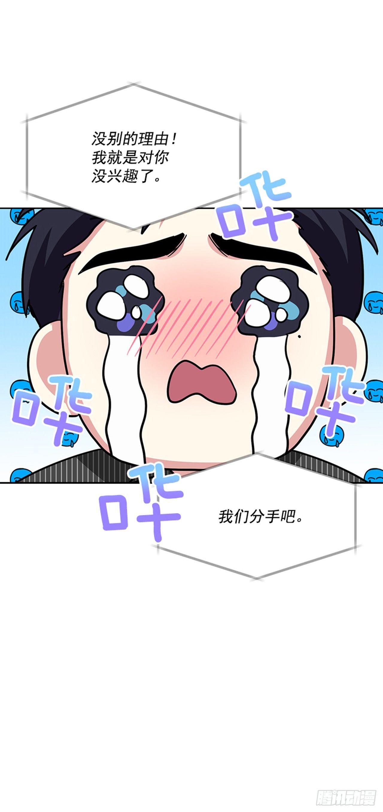 第68话（下）-第137话