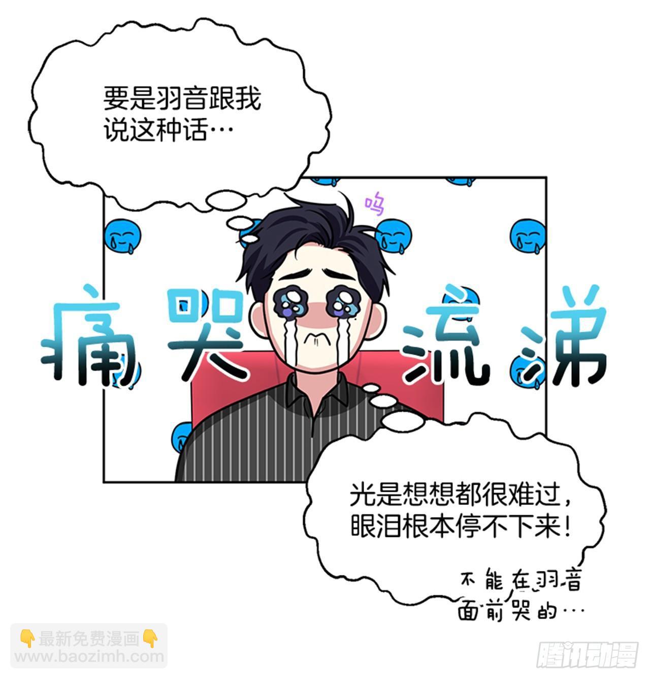 第68话（下）-第137话
