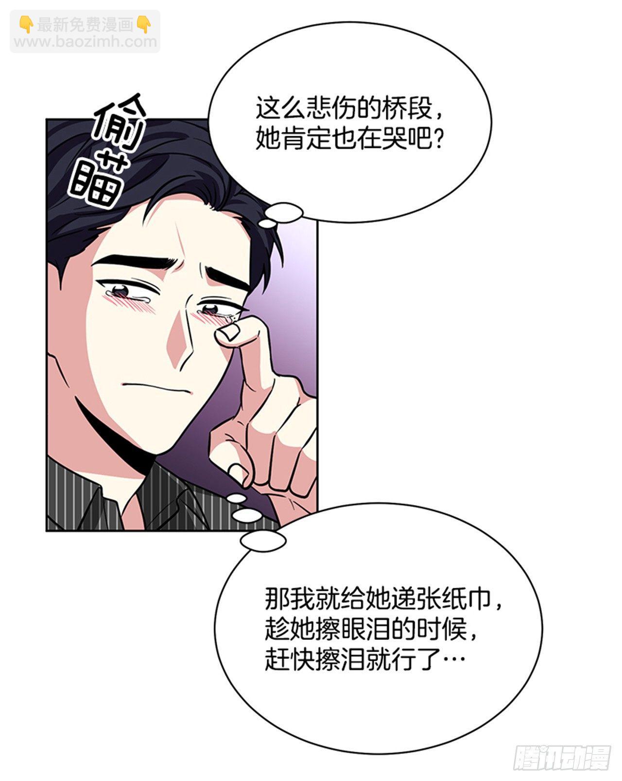 第68话（下）-第137话