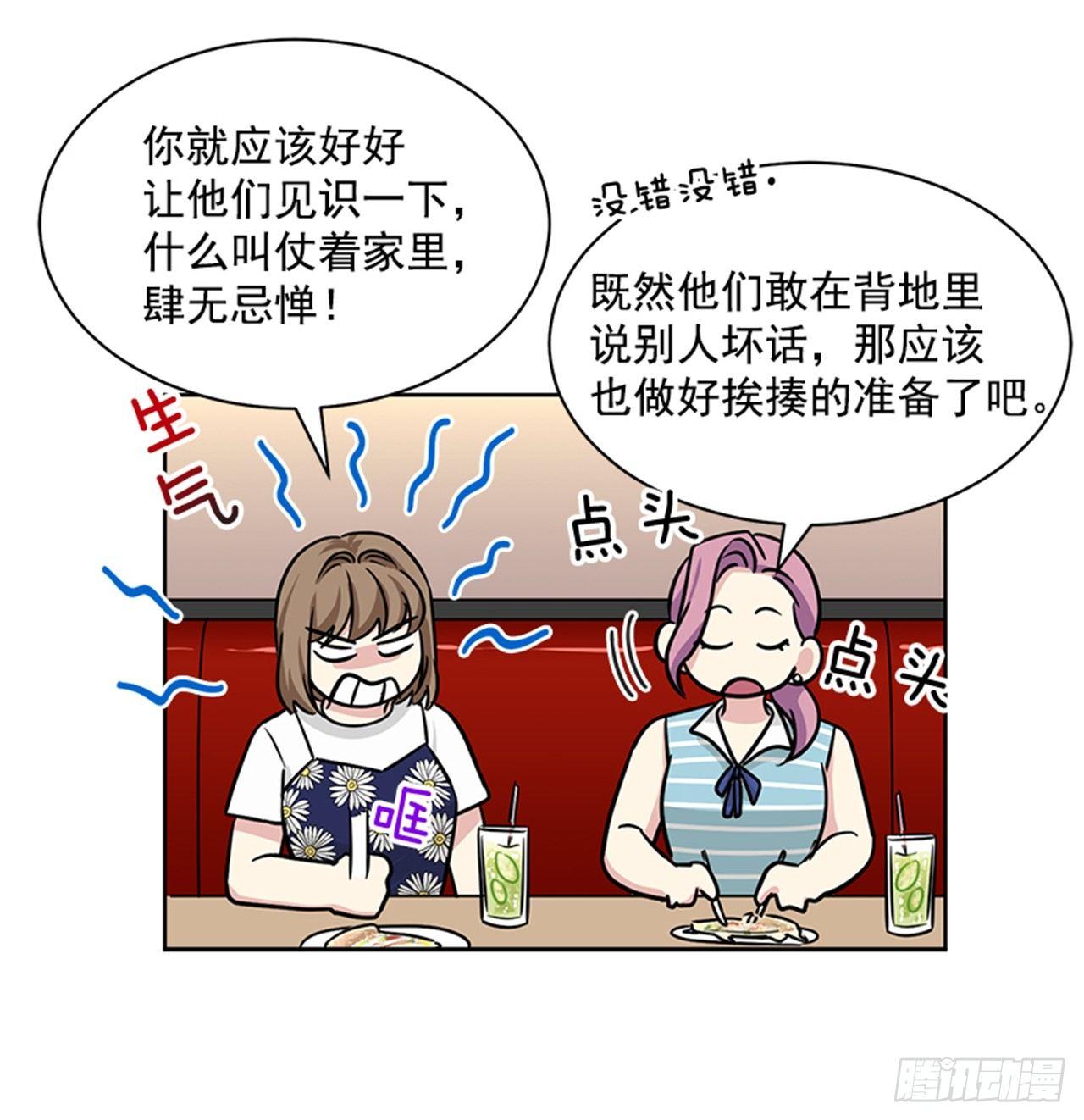 第68话（下）-第137话