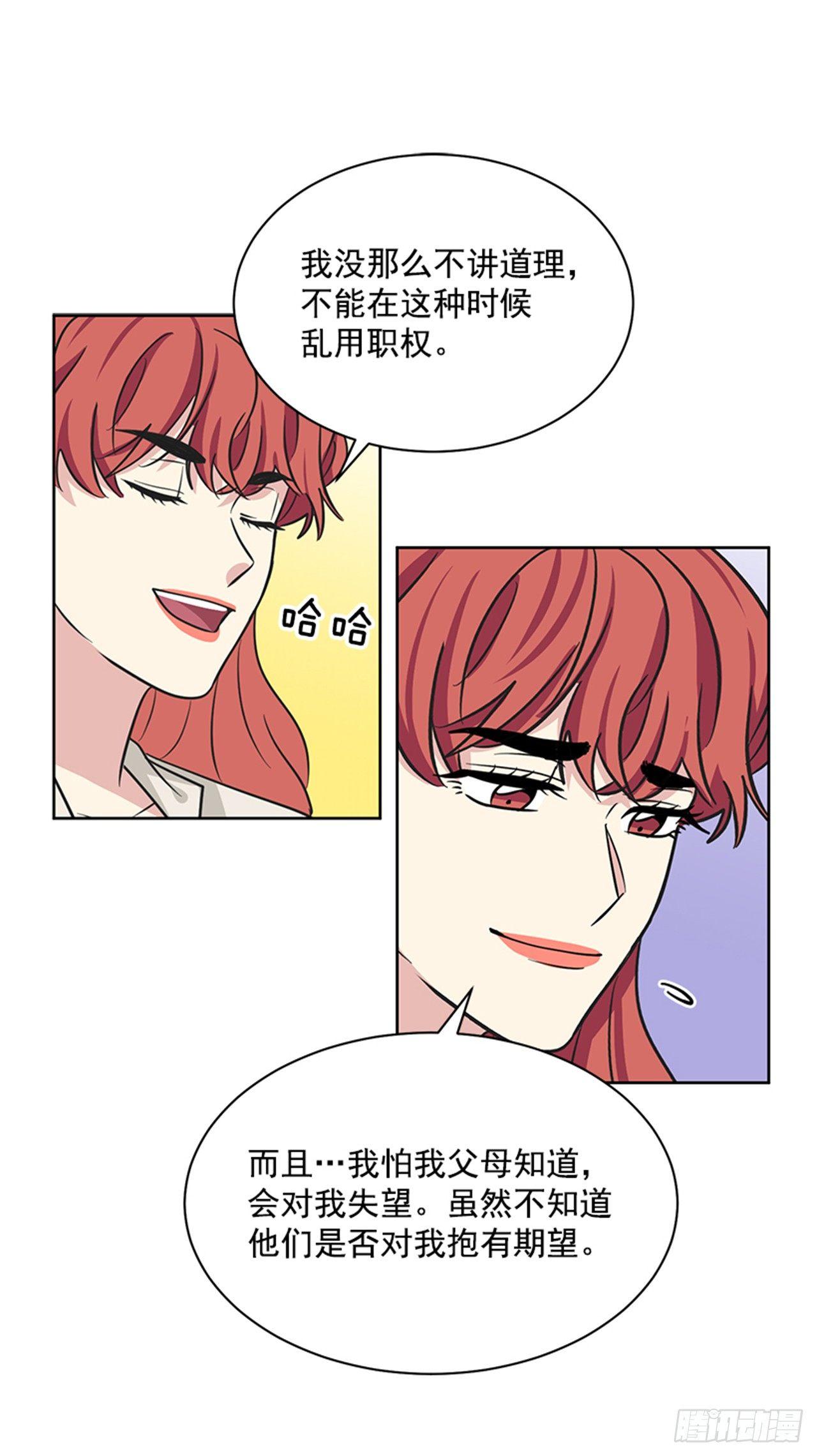 第68话（下）-第137话
