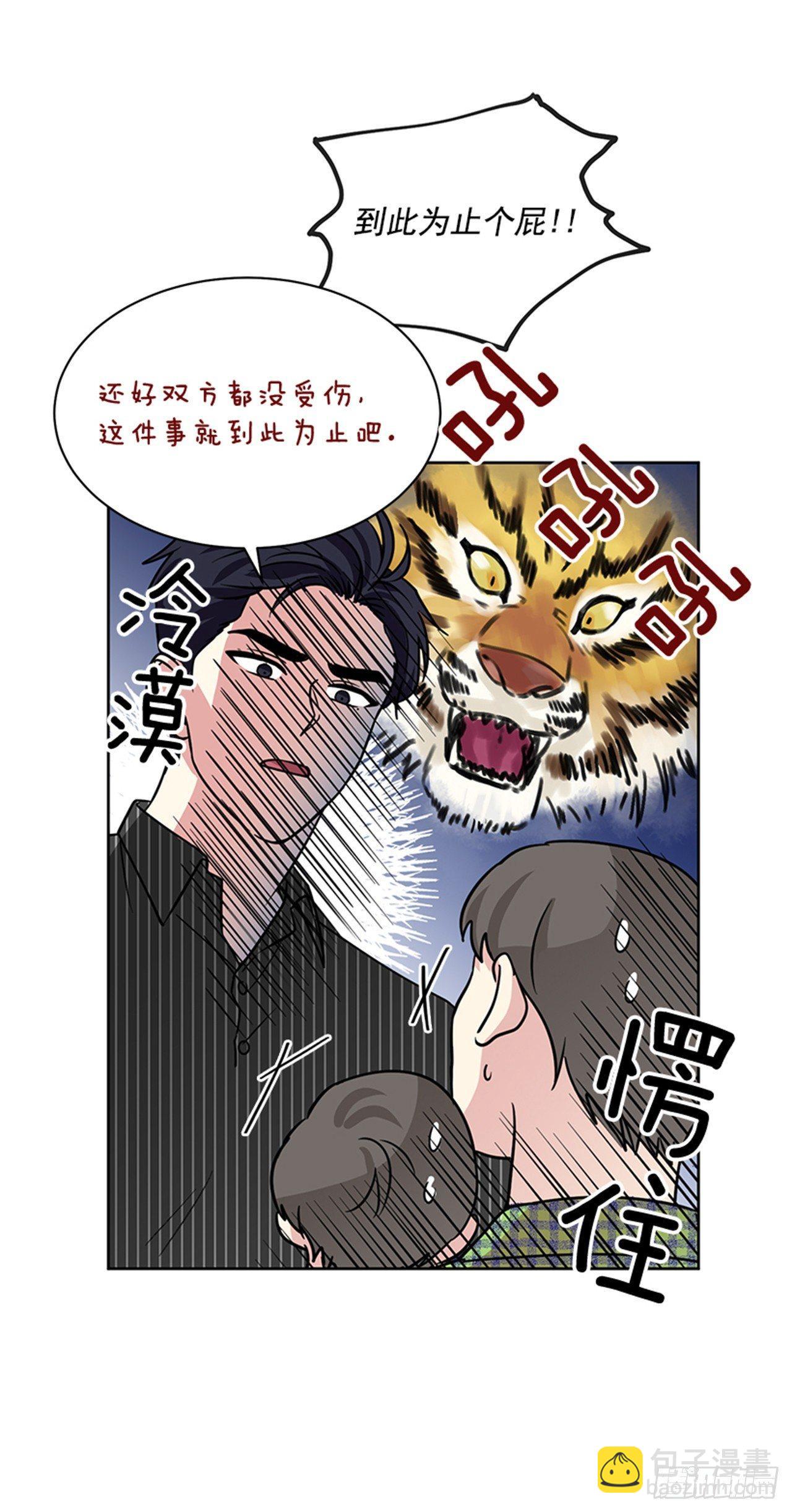 第69话（下）-第139话