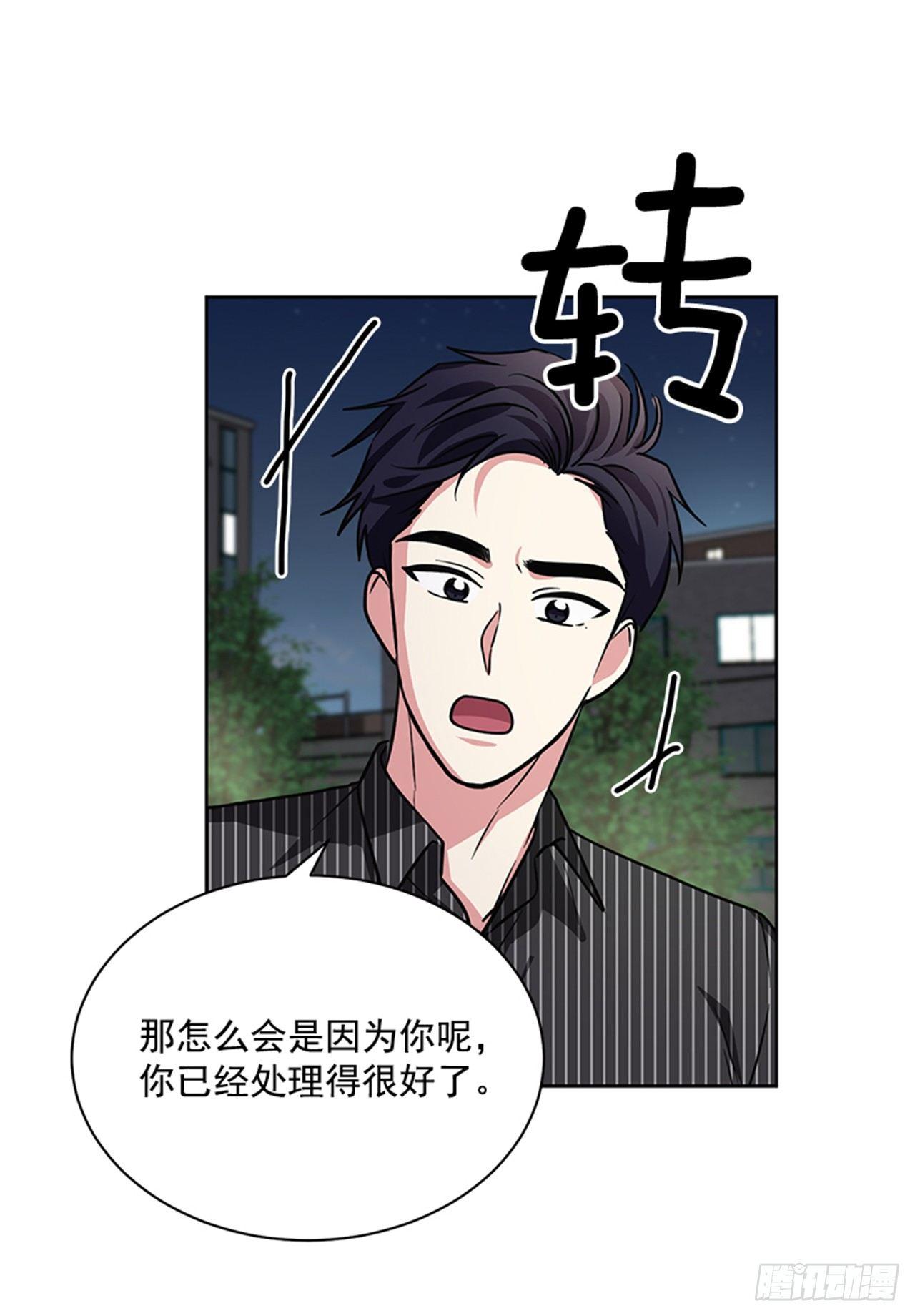 第69话（下）-第139话