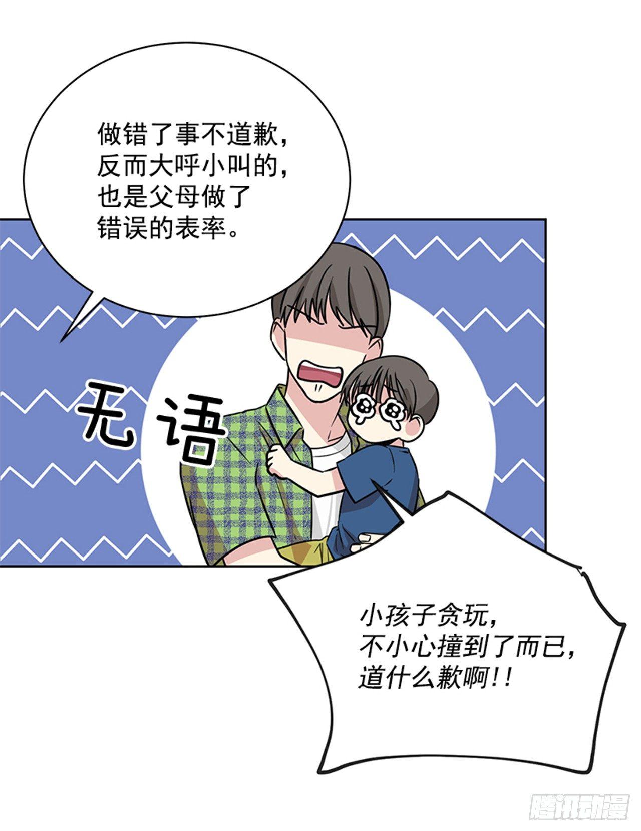 第69话（下）-第139话