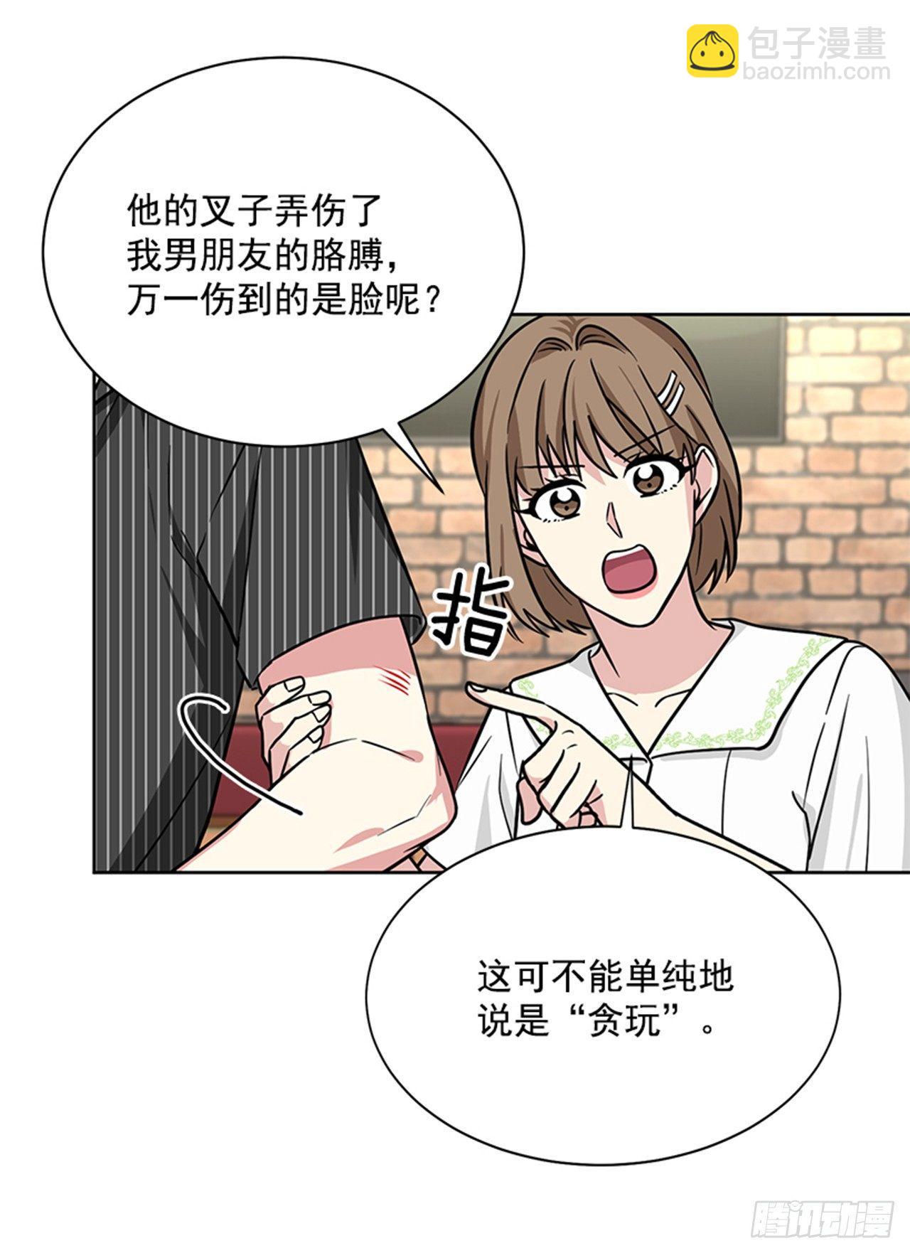 第69话（下）-第139话