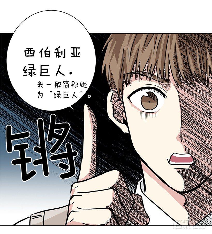 第7话（下）-第15话