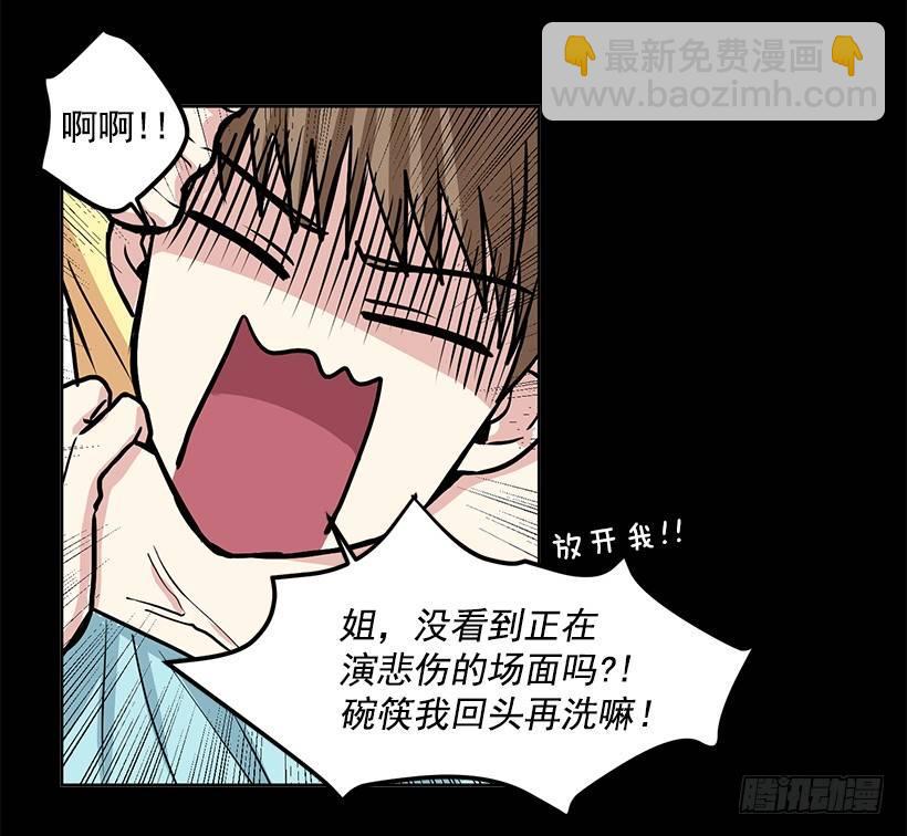 第7话（下）-第15话