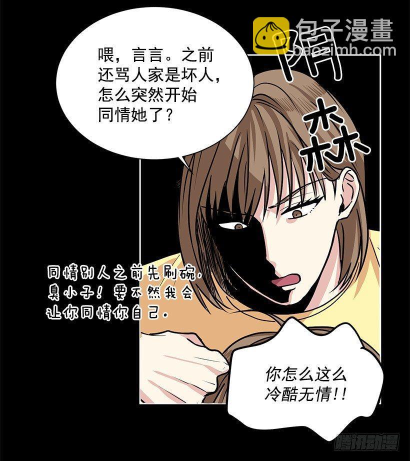 第7话（下）-第15话