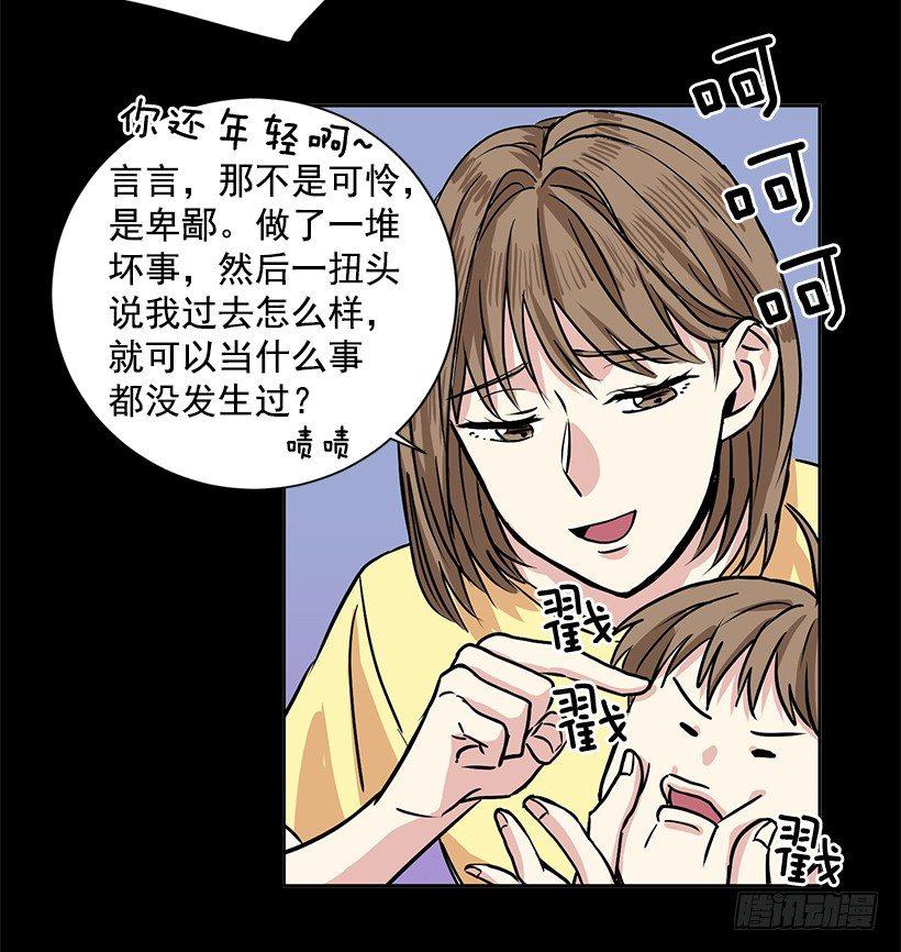 第7话（下）-第15话