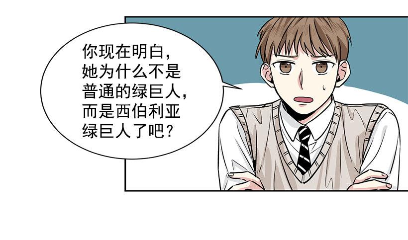 第7话（下）-第15话