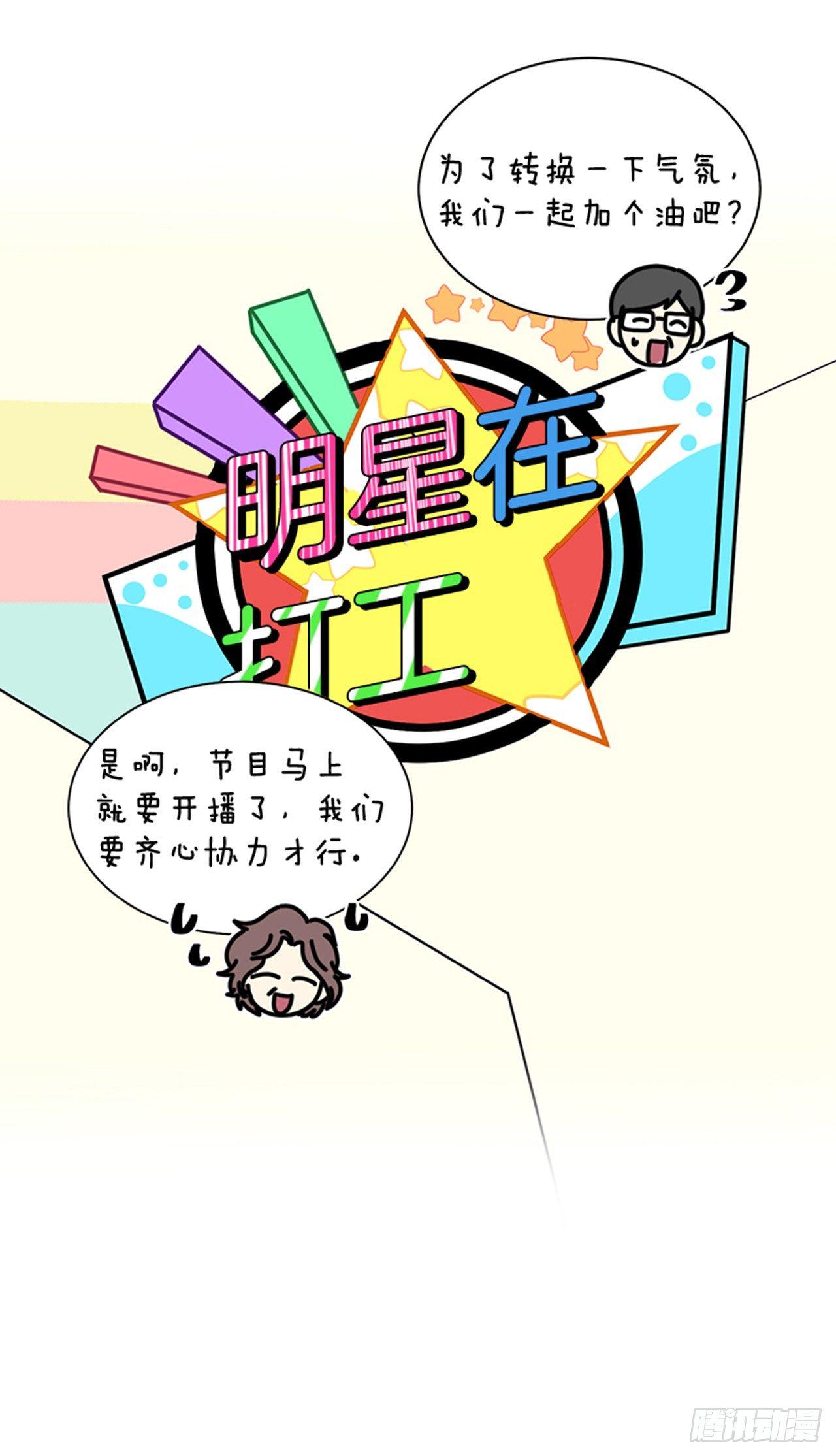 第70话（下）-第141话