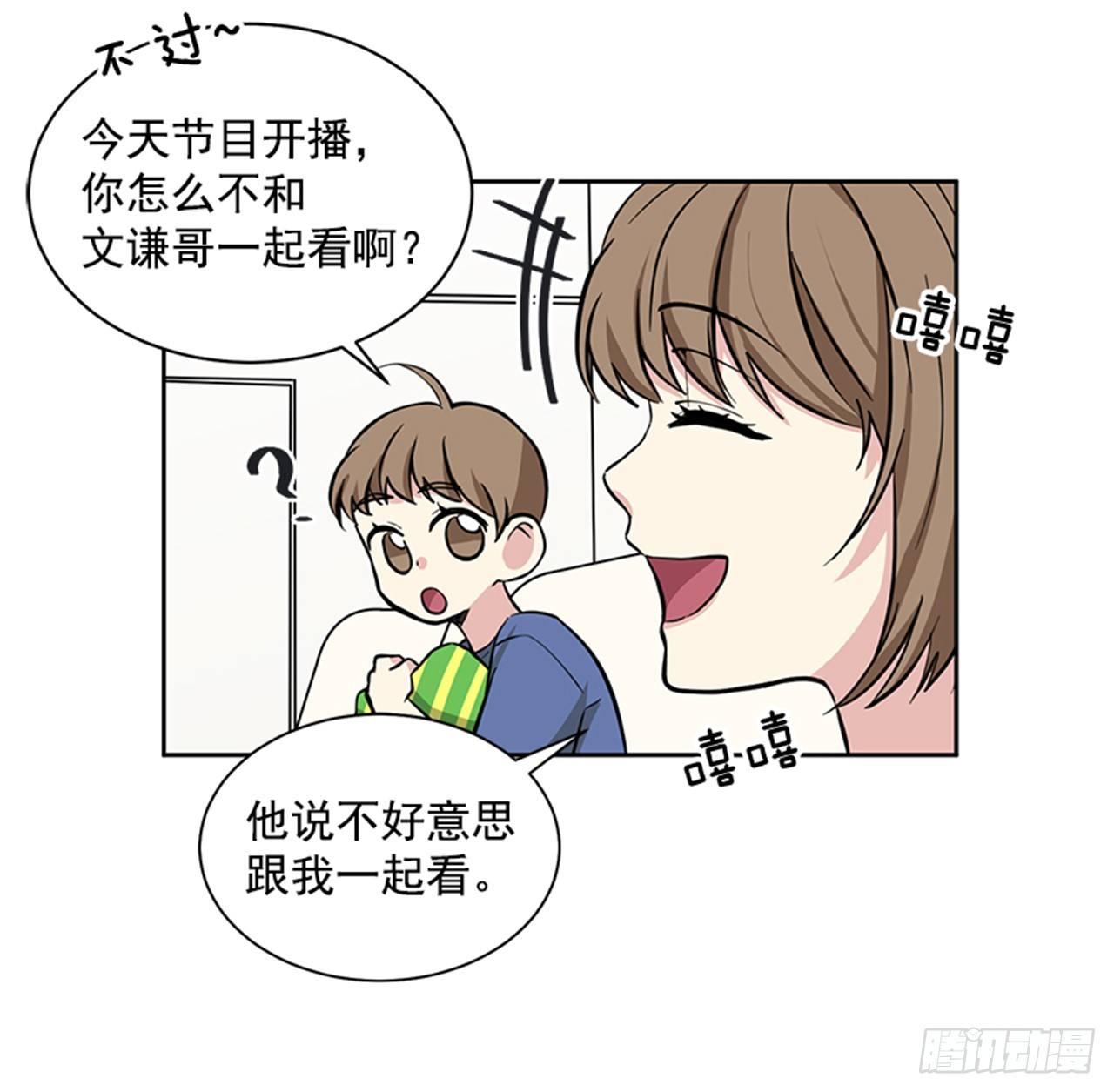 第70话（下）-第141话