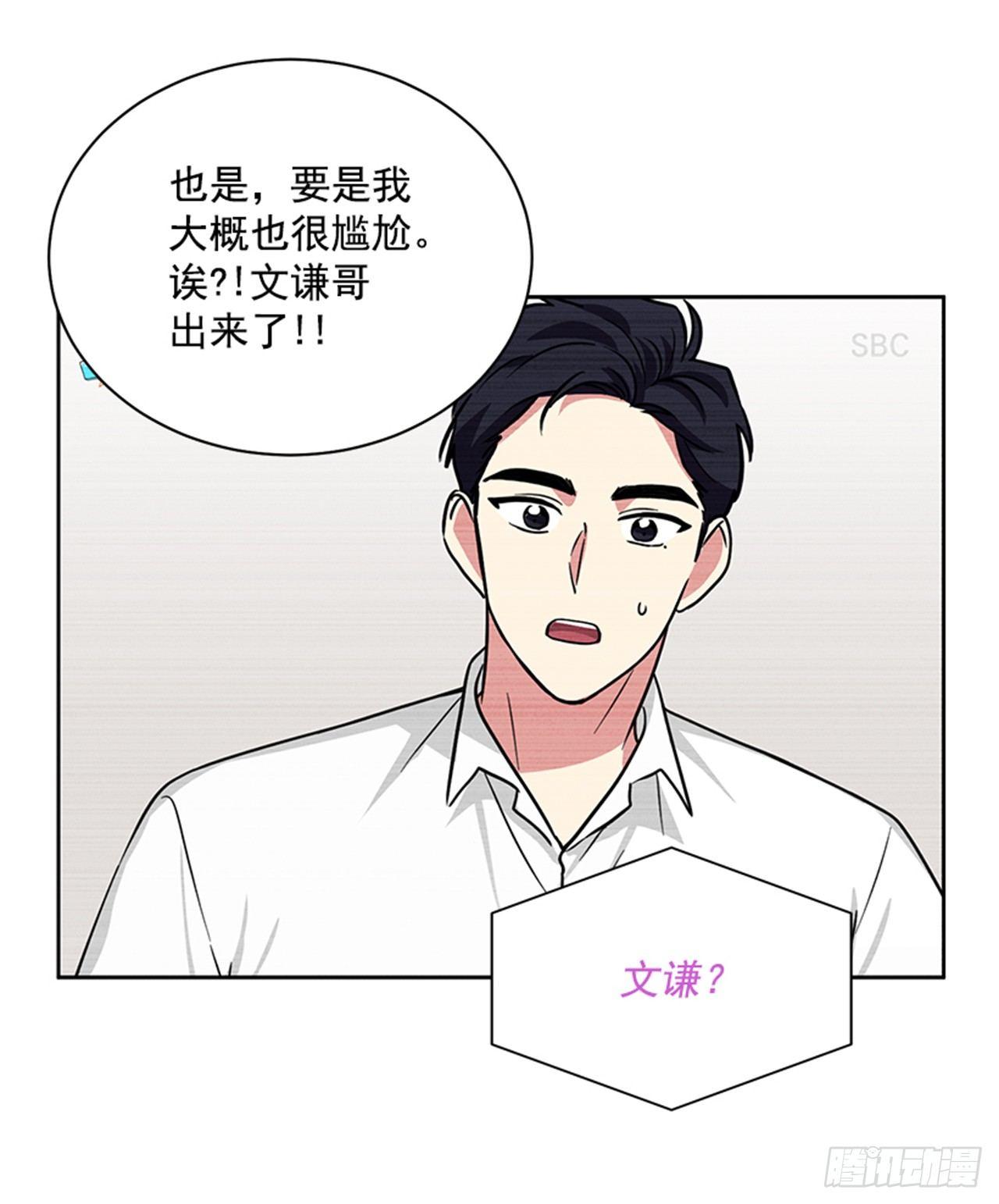 第70话（下）-第141话