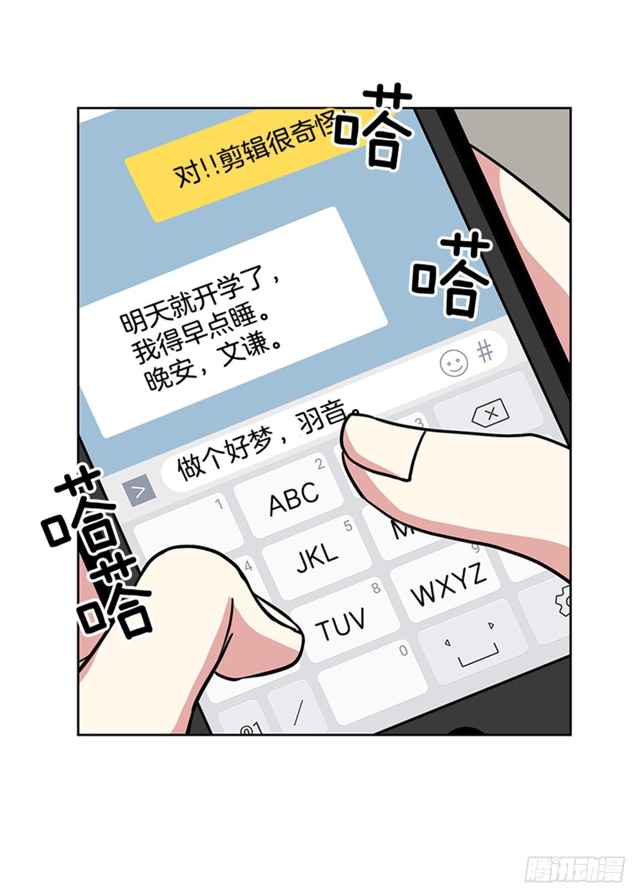 第70话（下）-第141话