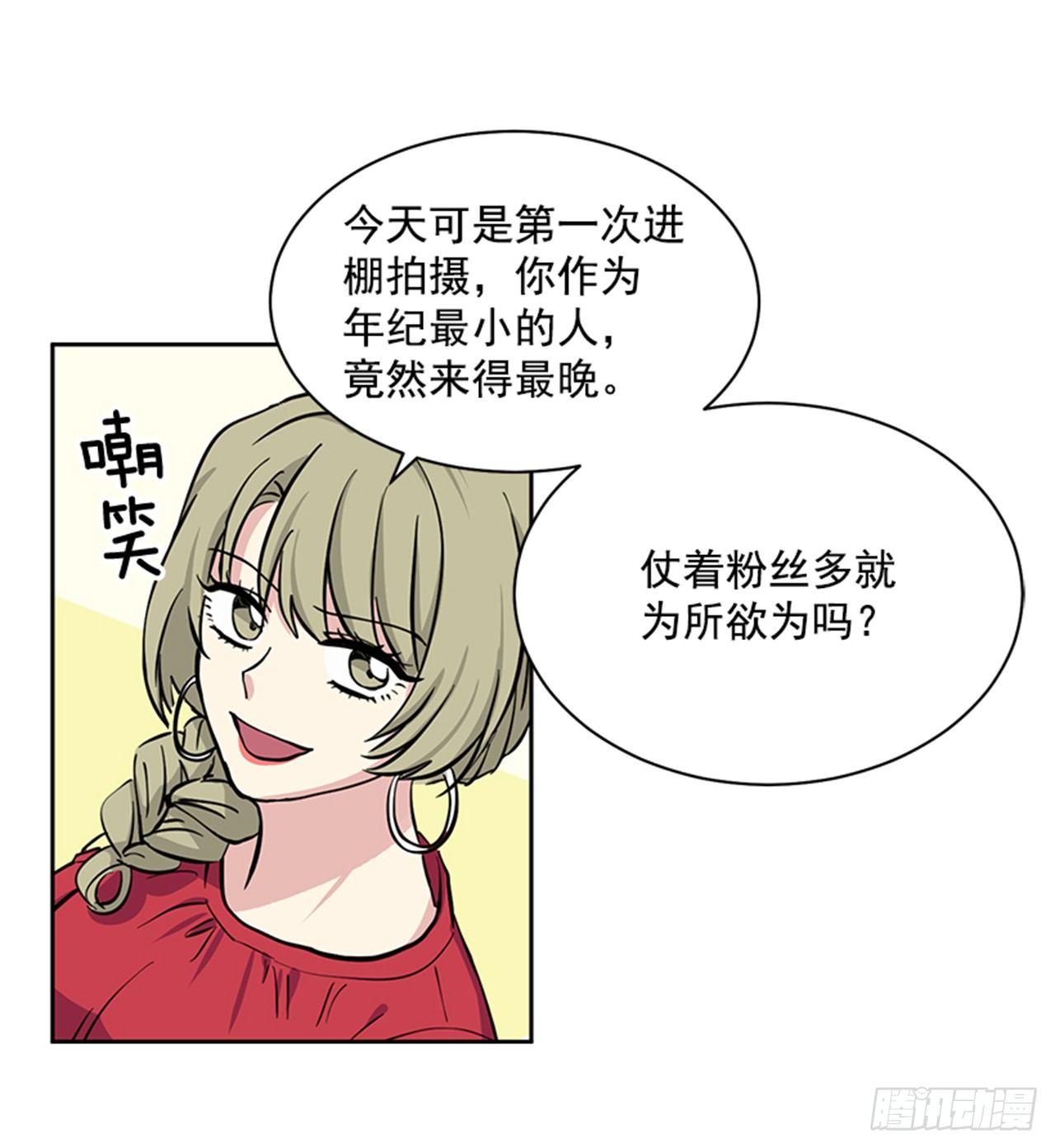 第70话（下）-第141话