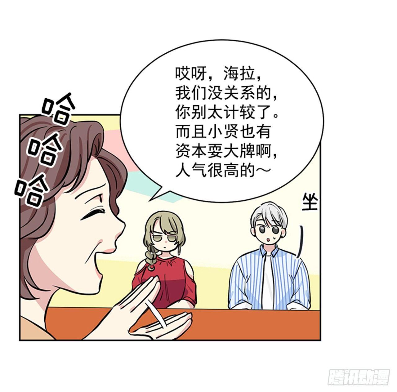 第70话（下）-第141话