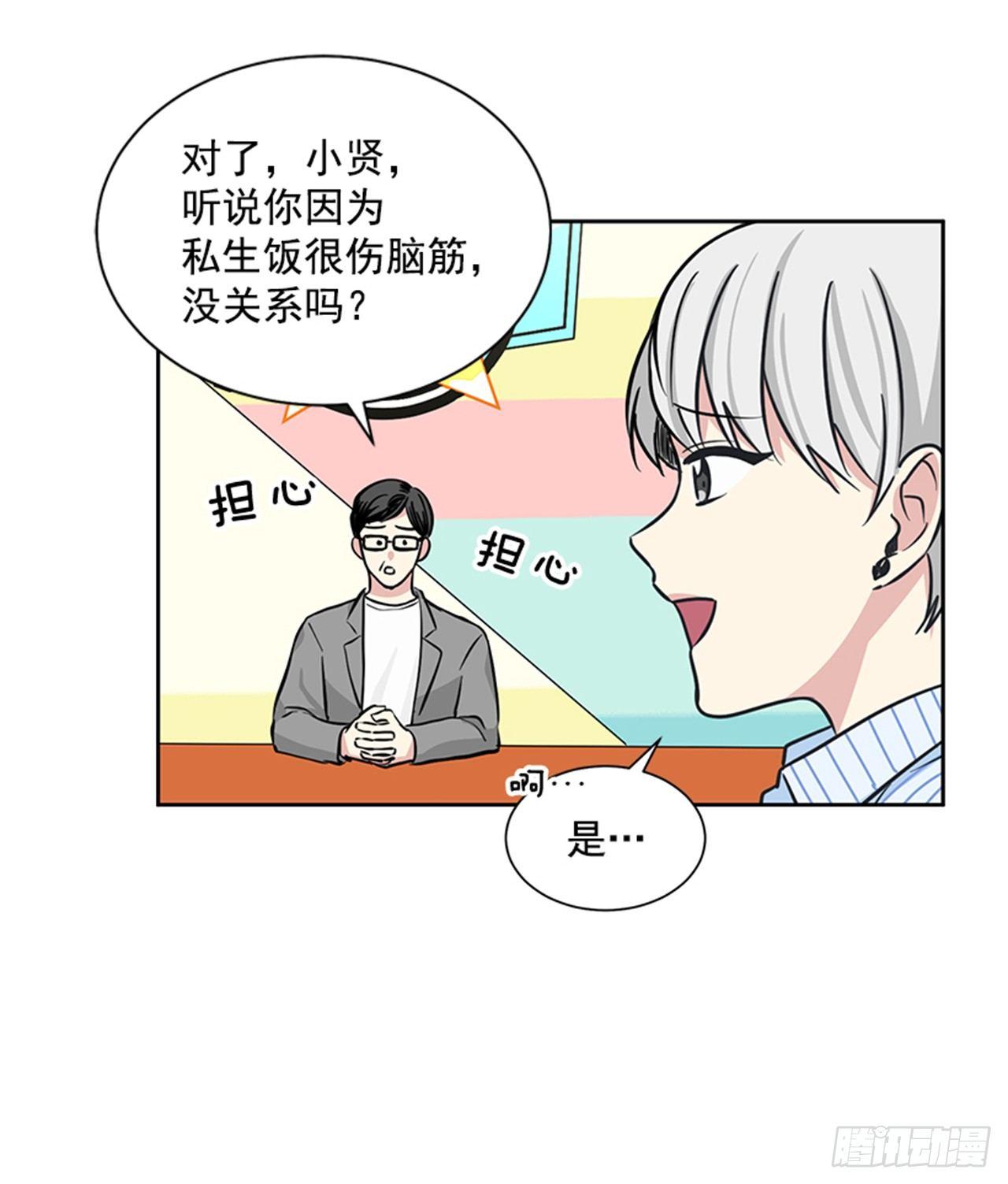 第70话（下）-第141话