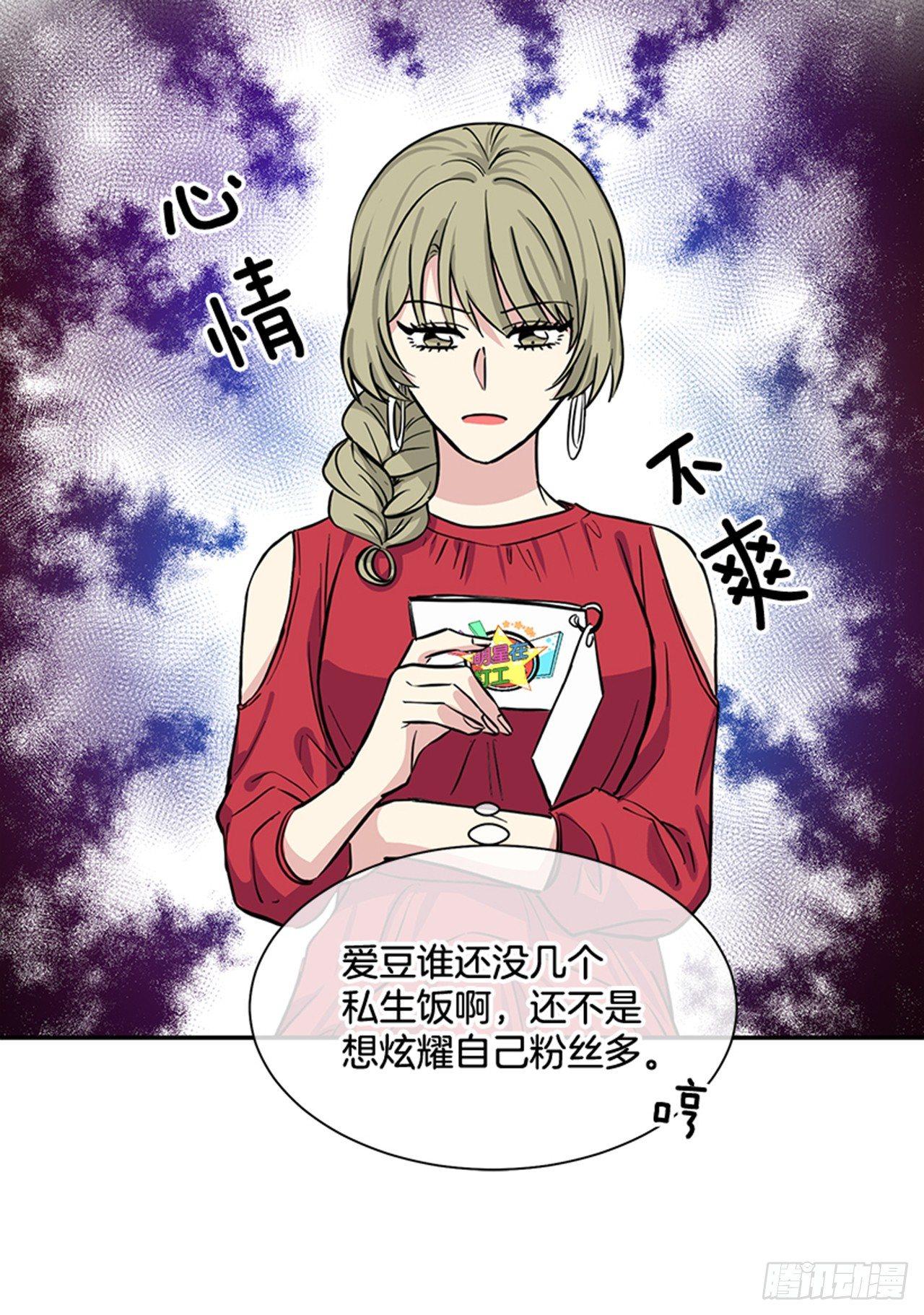 第70话（下）-第141话