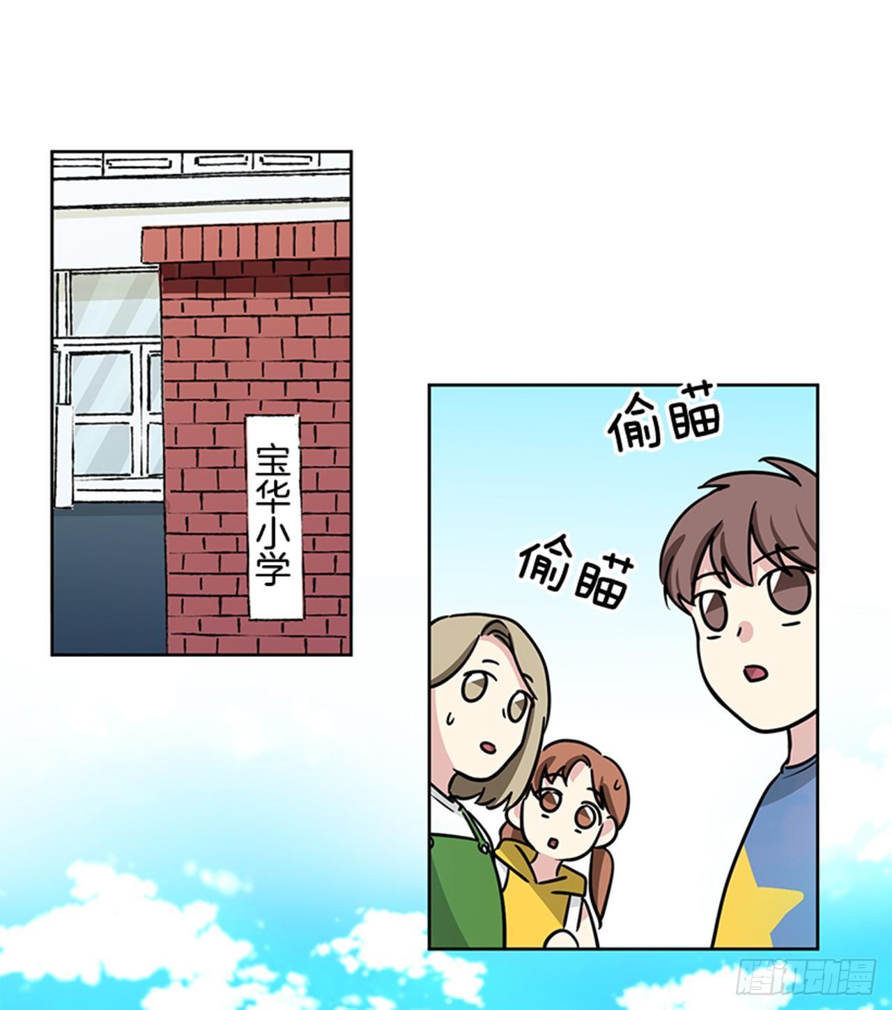 第71话（下）-第143话