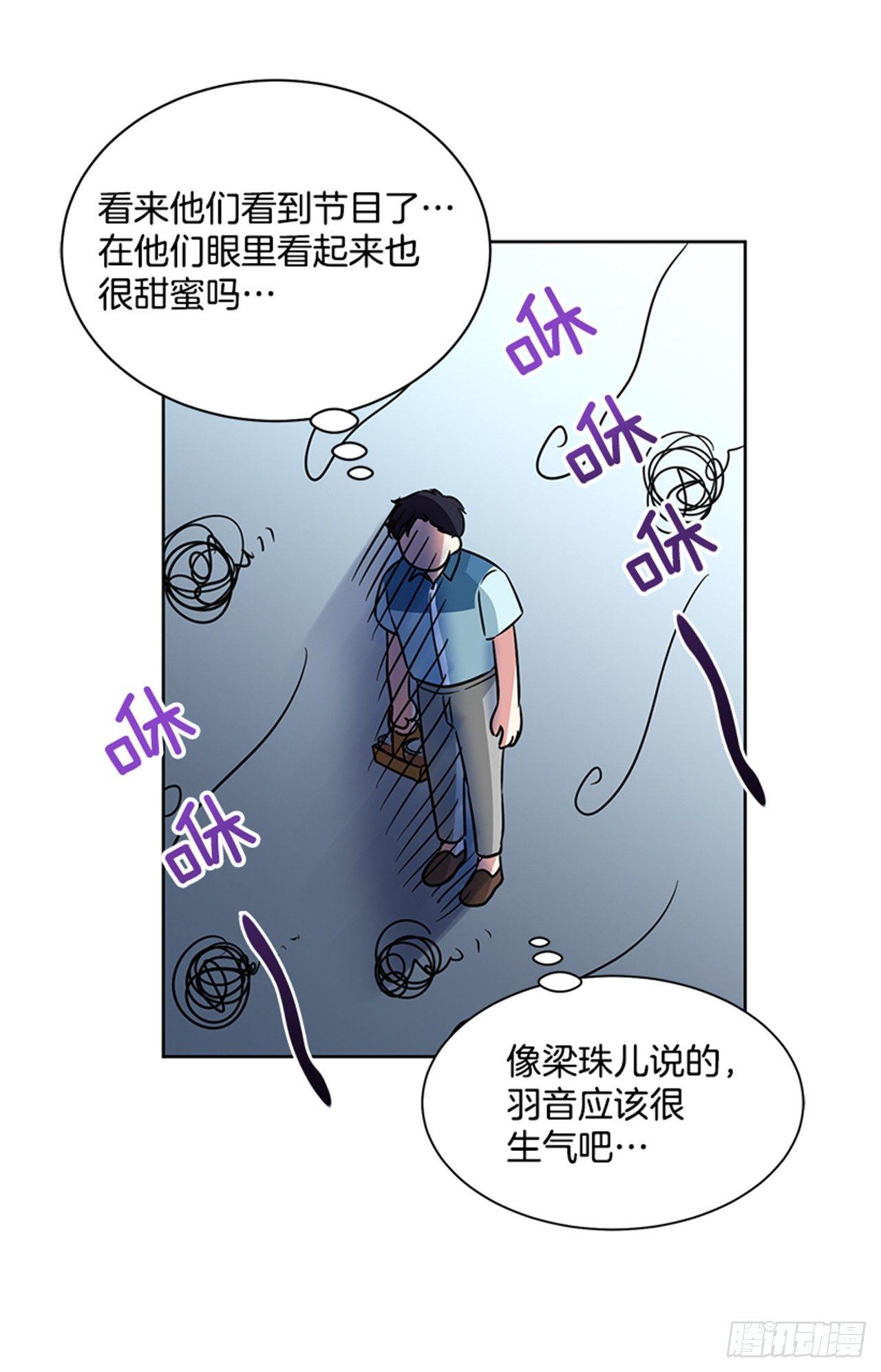 第71话（下）-第143话