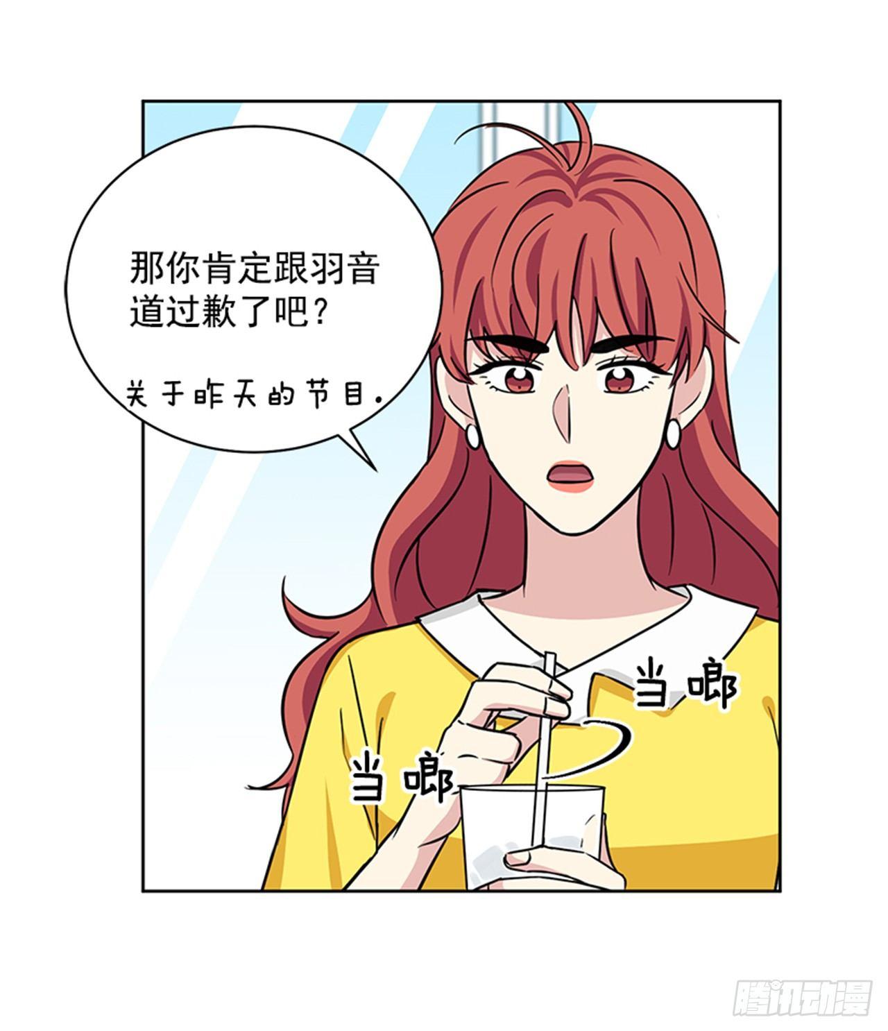 第71话（下）-第143话