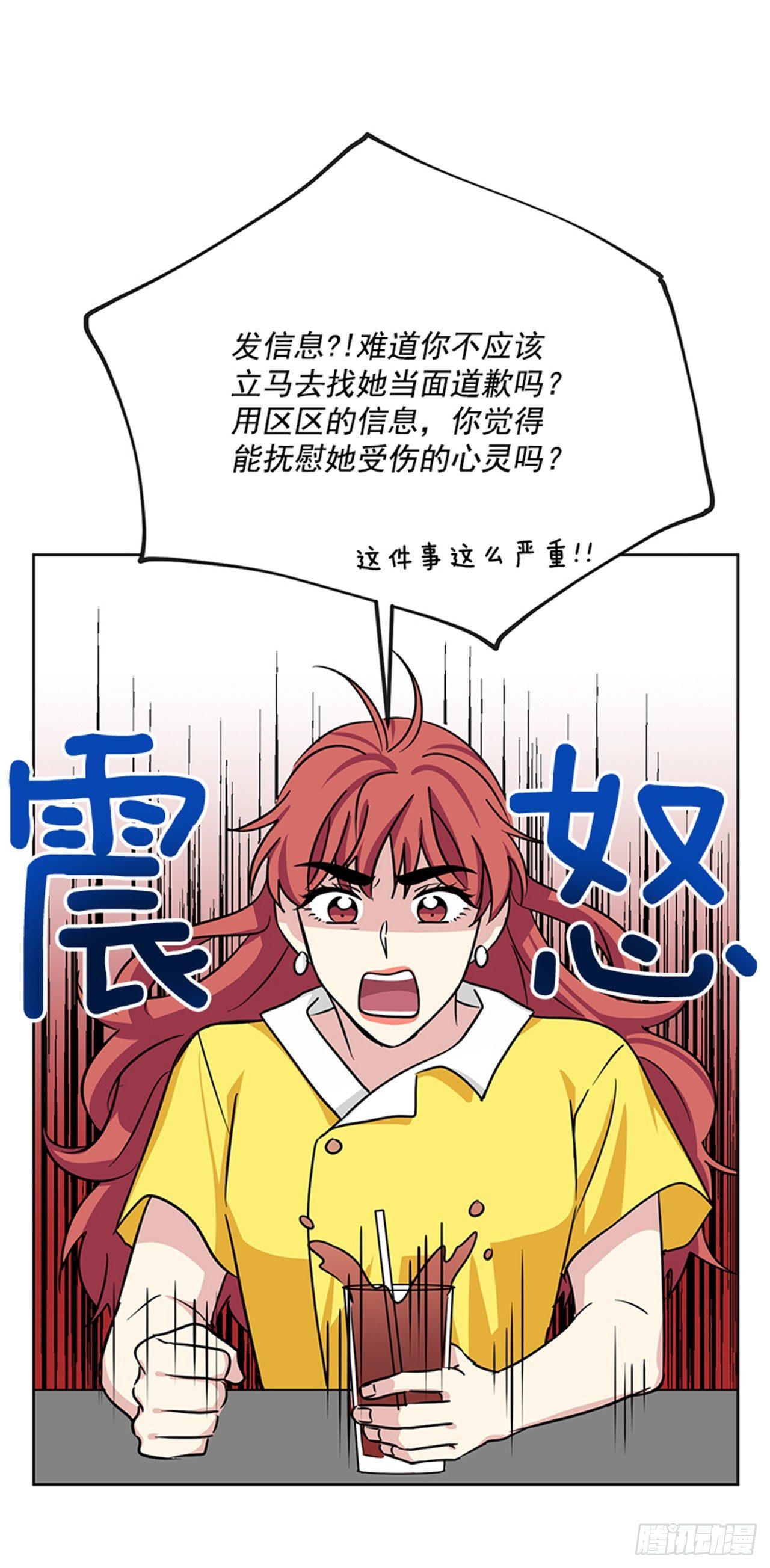 第71话（下）-第143话