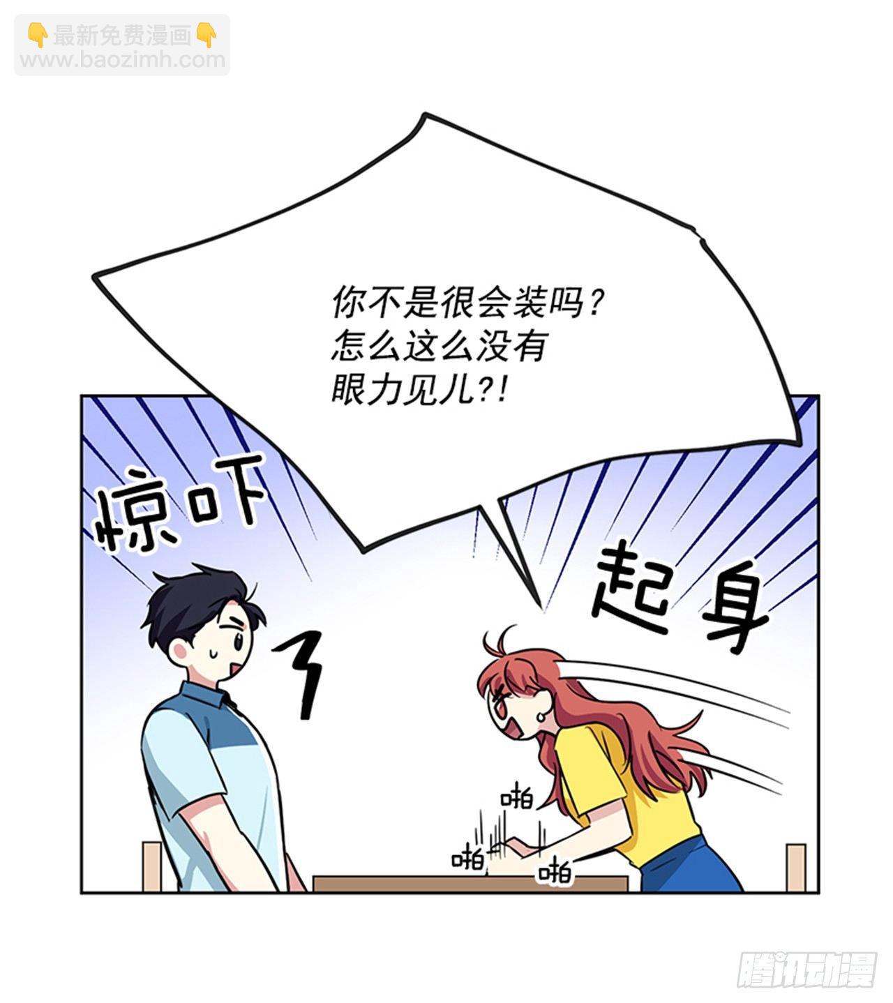 第71话（下）-第143话