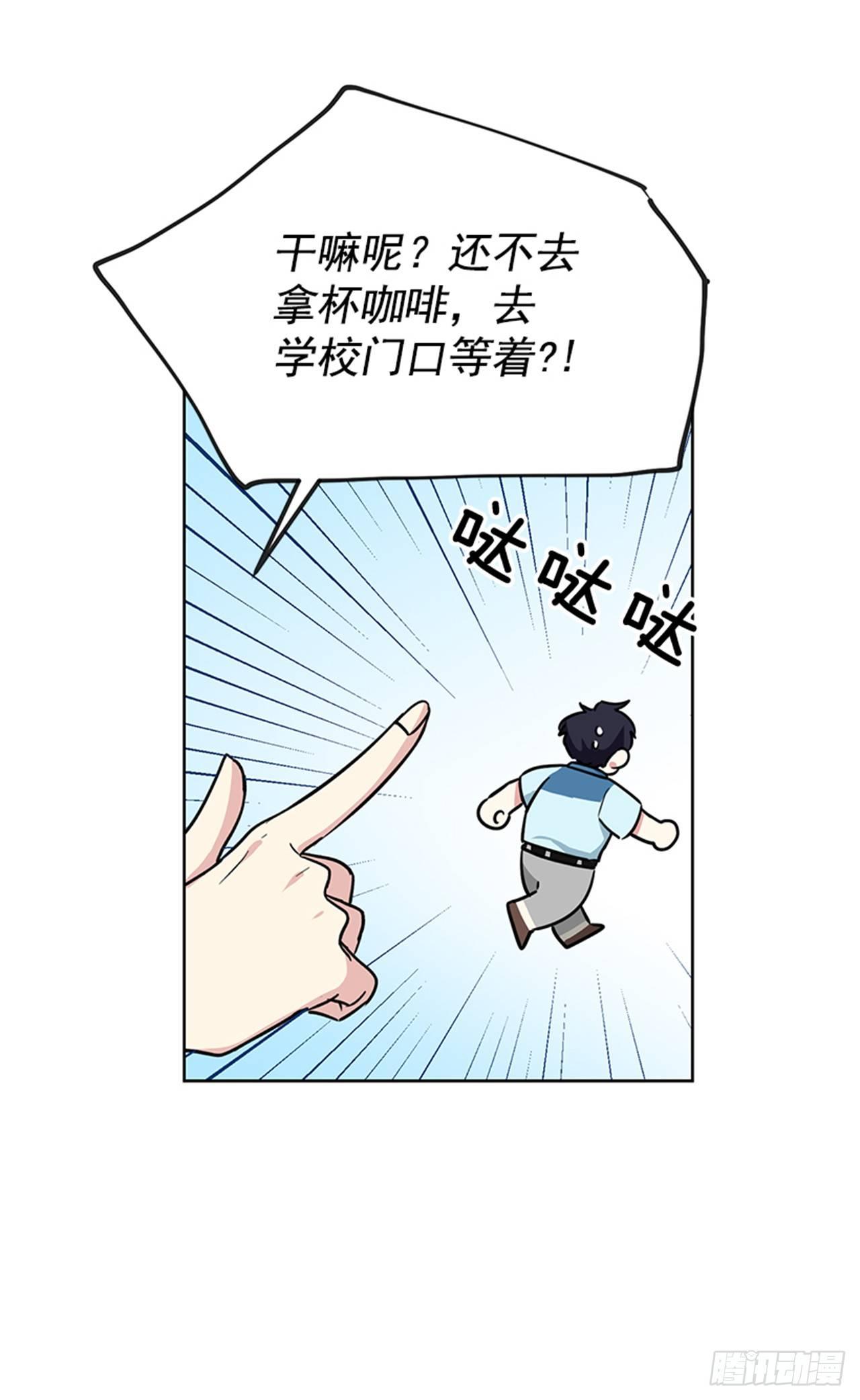 第71话（下）-第143话