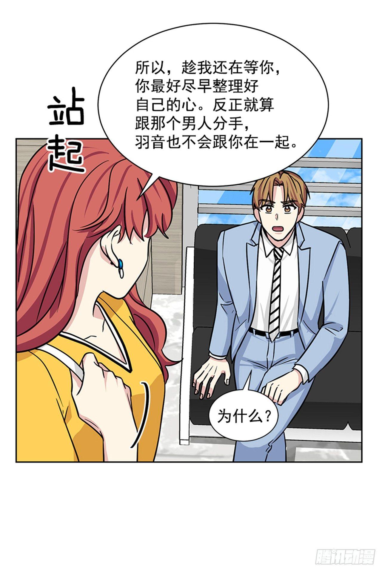 第72话（下）-第145话